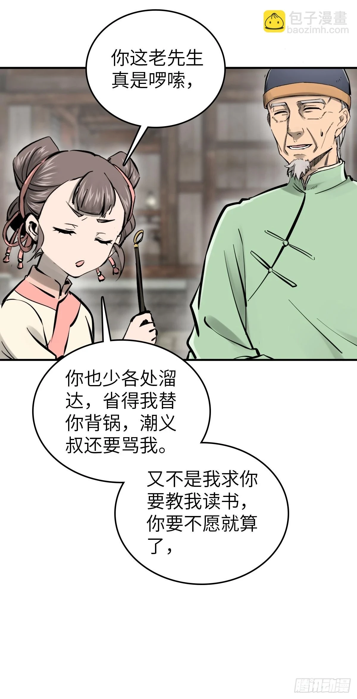 196 入泉州10