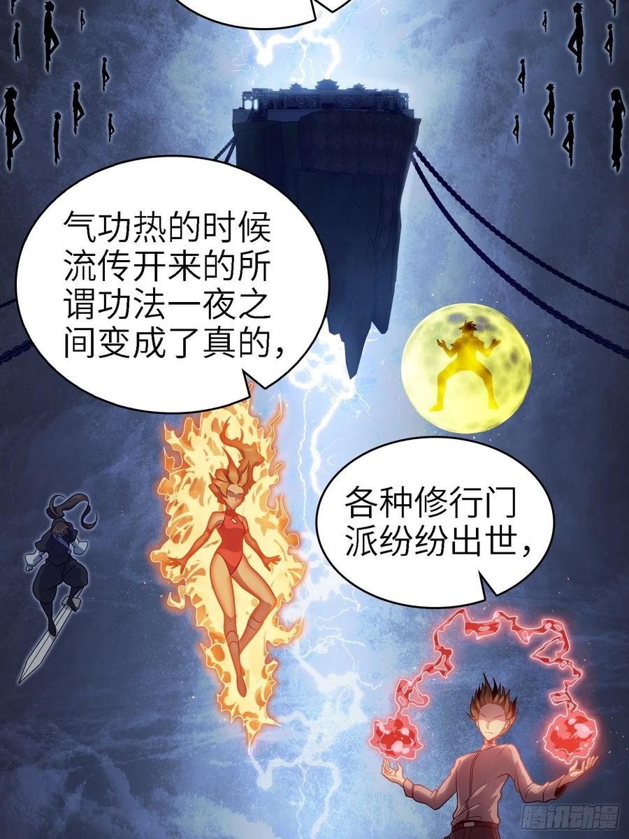 038 如是我闻，阎浮行走29