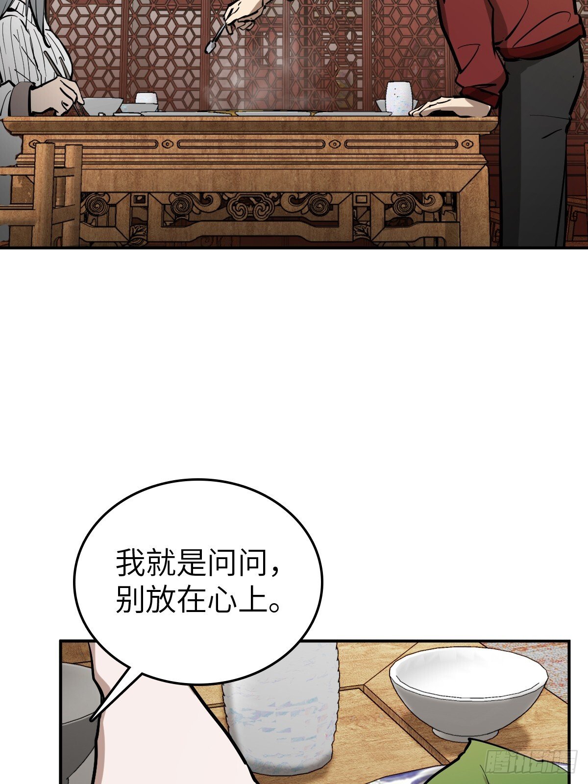 249 就绪77