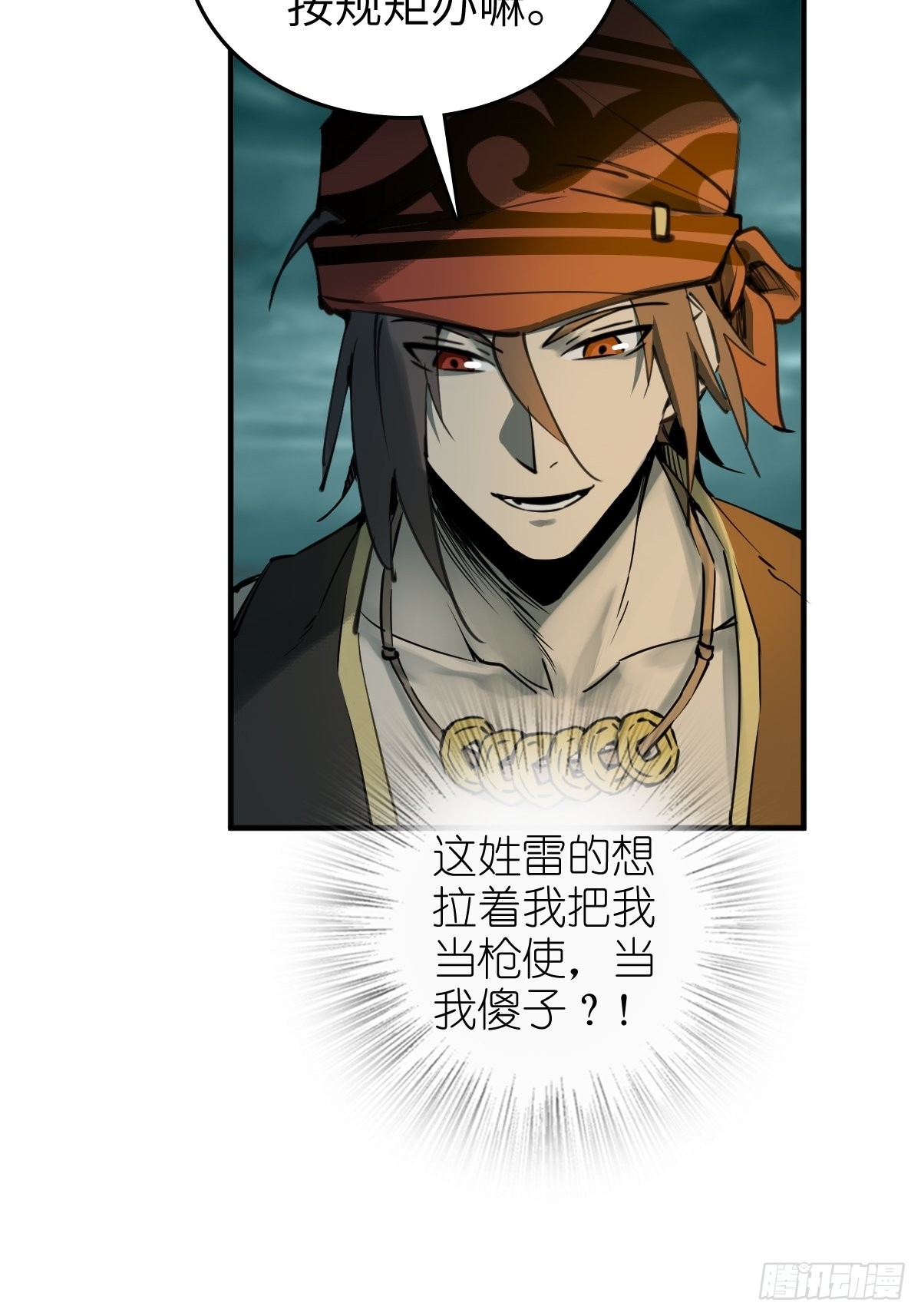 169 泉郎斗（一）36
