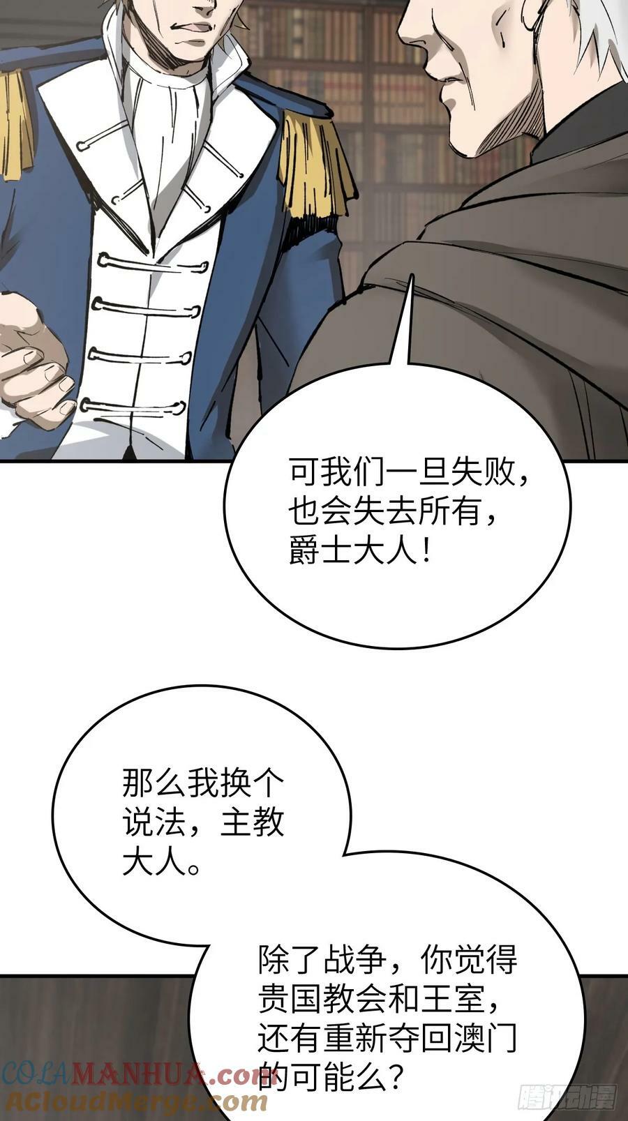 232 学舌3