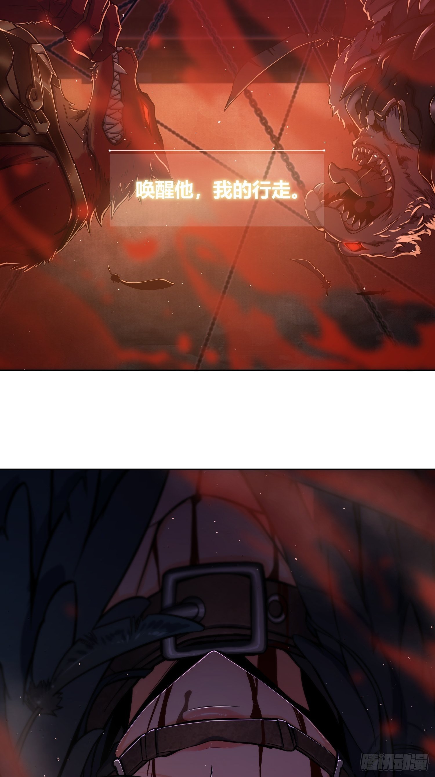 第二回 子胥过关13