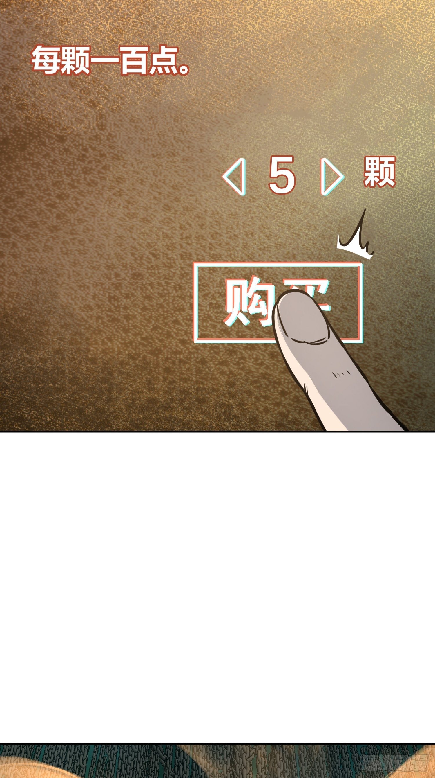 095 “十都”的权限42