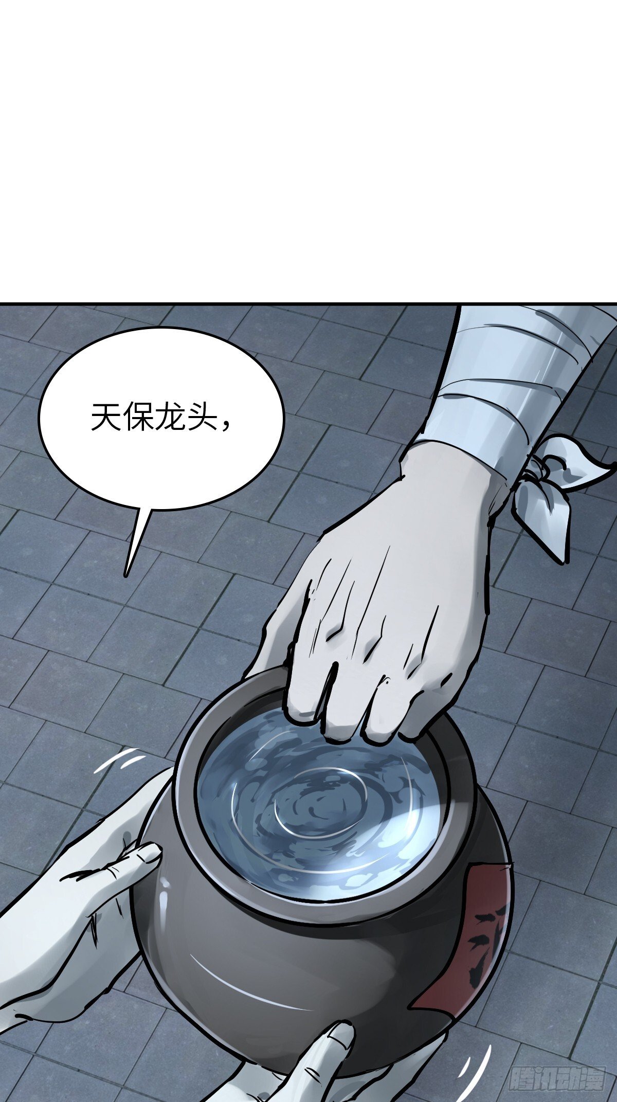 243 迟来的尾声31