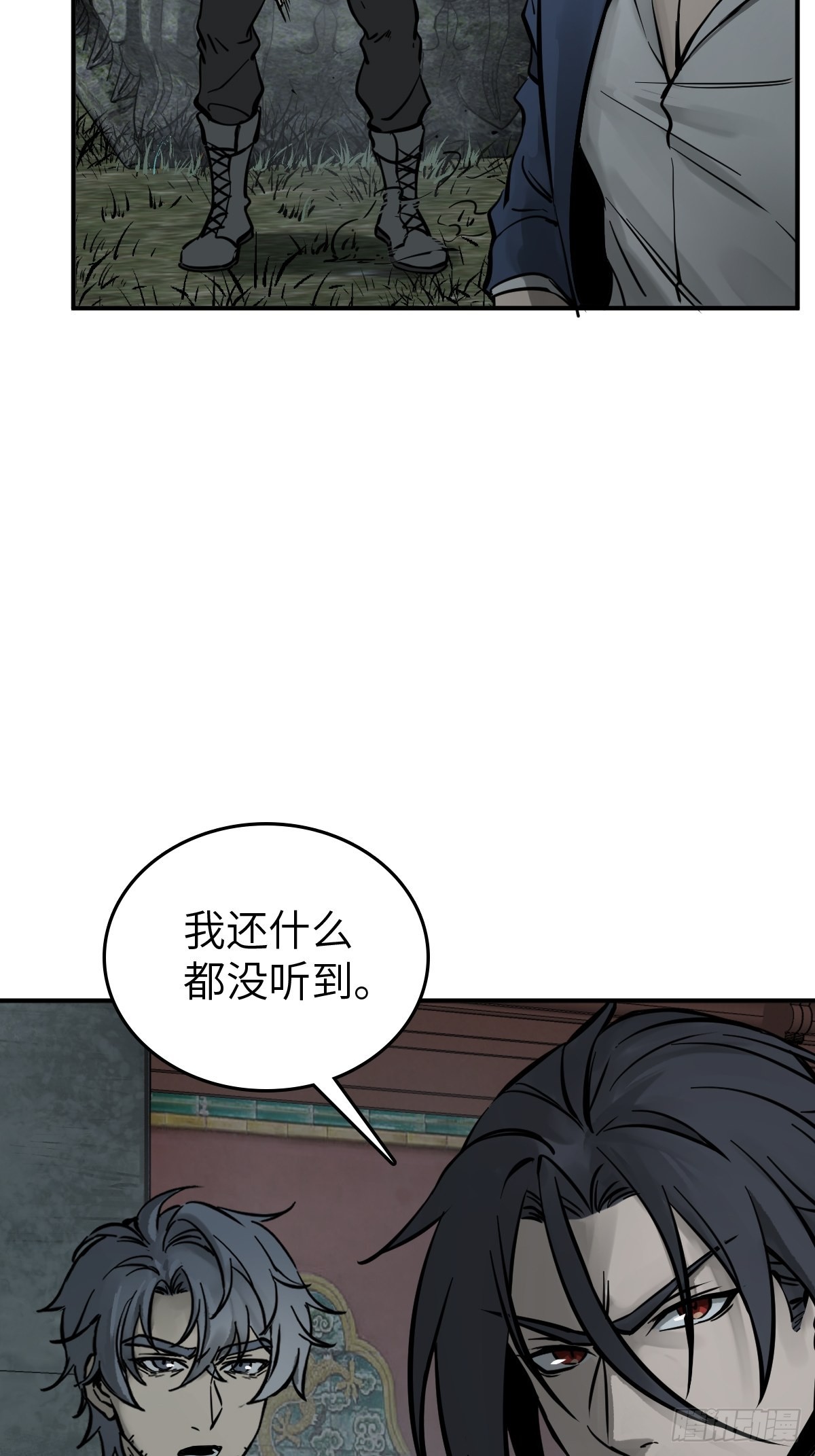 133 燕都，逐渐消失8
