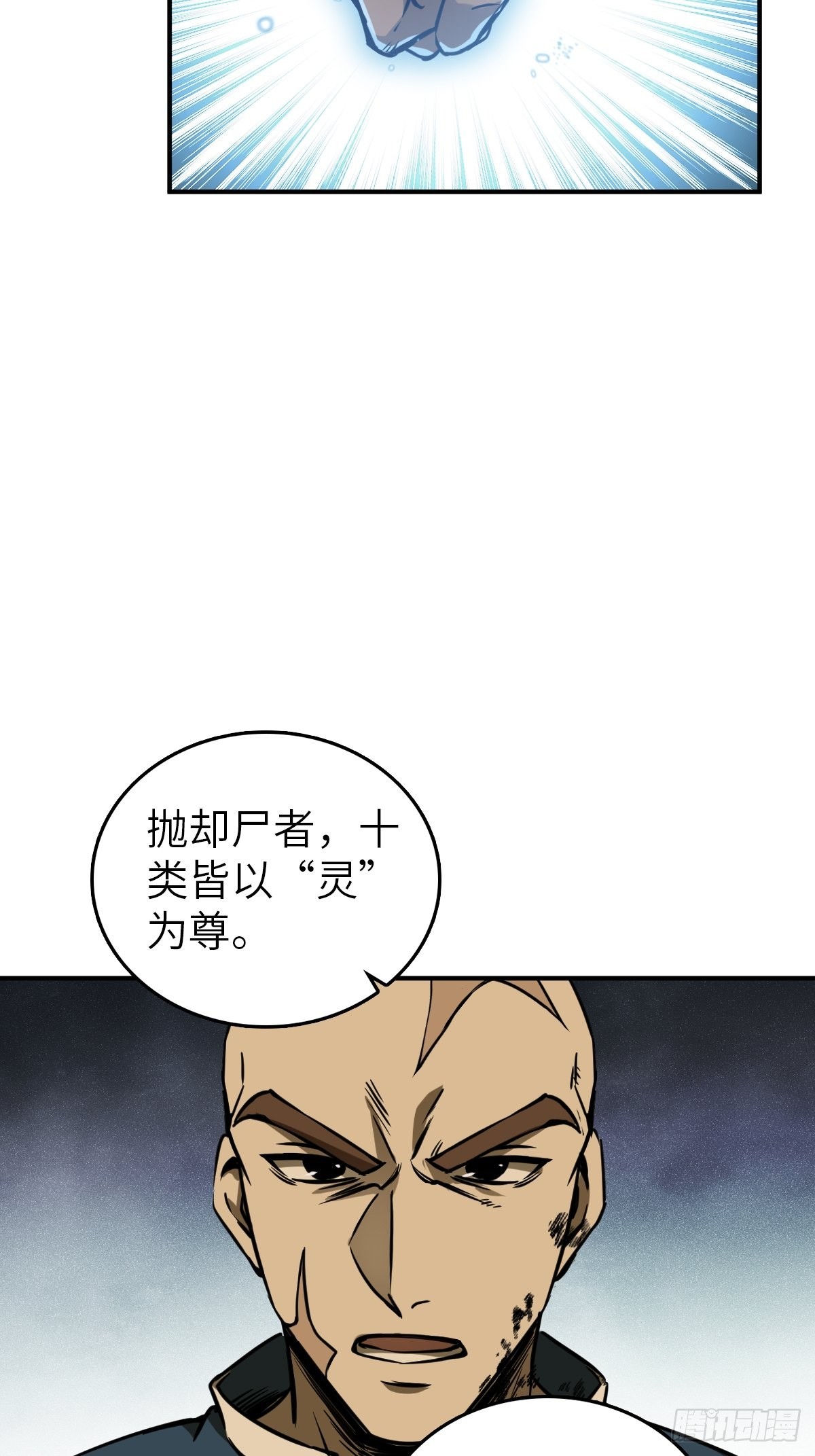 125 五彩猫将军15