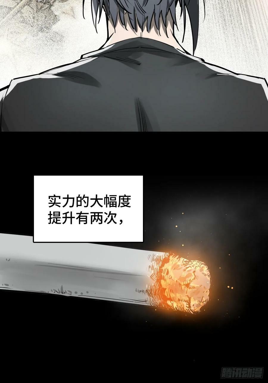 200 元霸对士信32