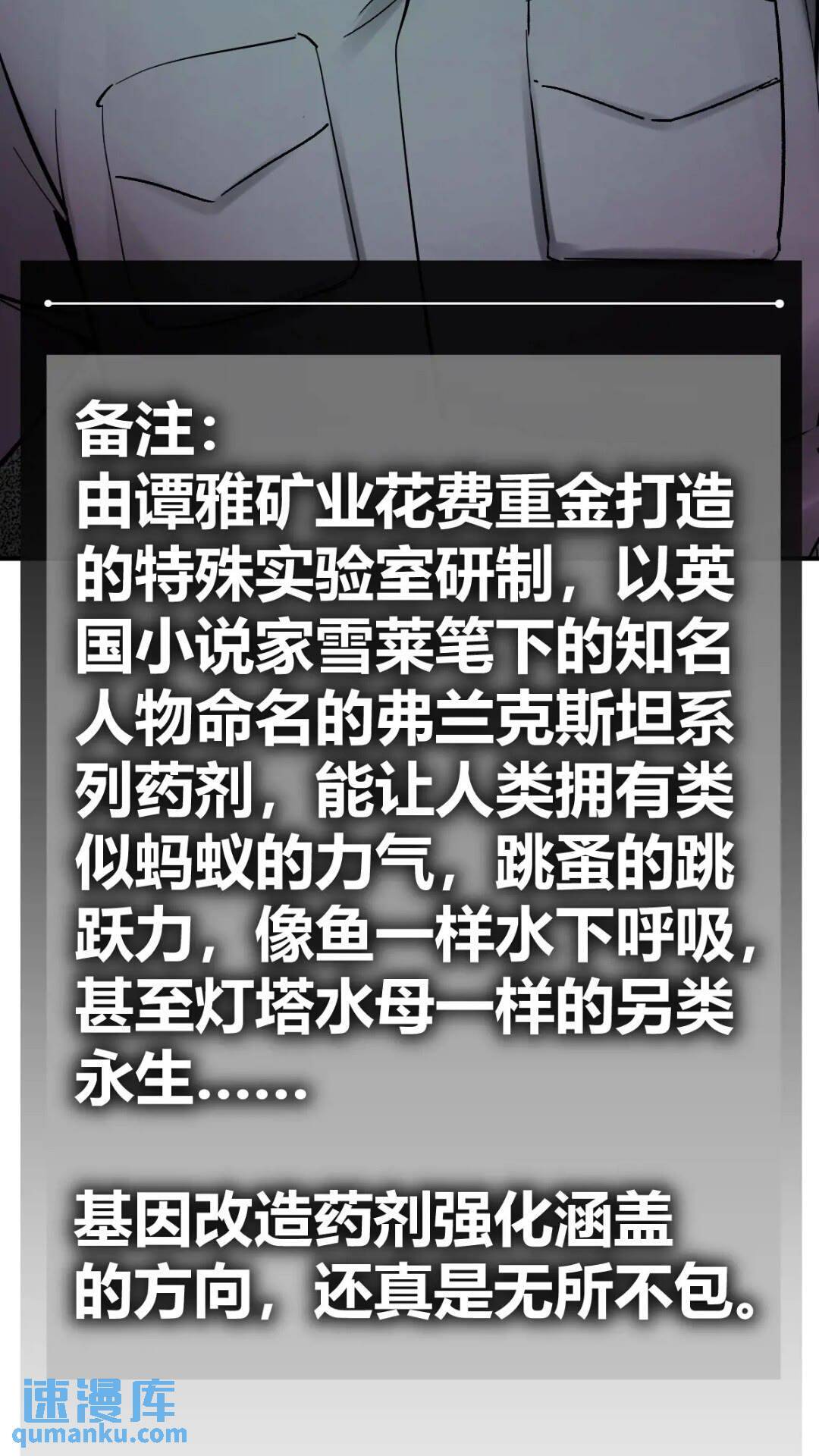 261 疯狂的肖克12