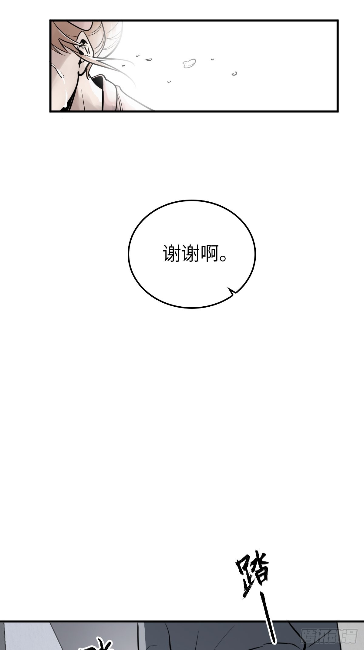 149 过眼之暇（上）84