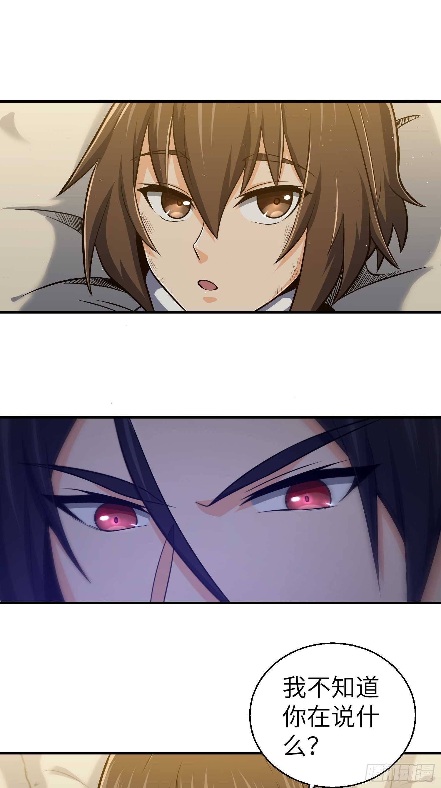 第十七回 武德21