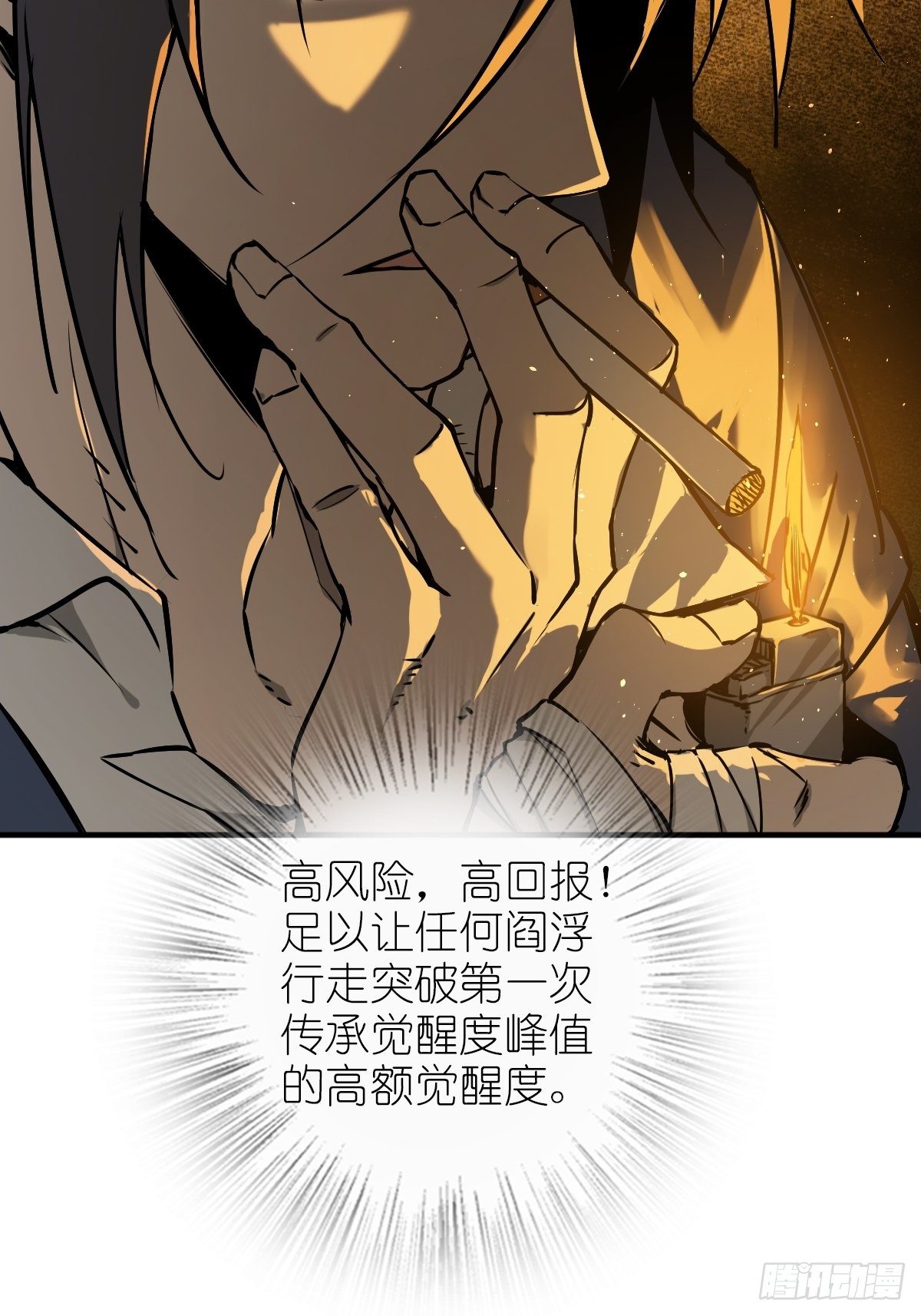 108 门卫李阎63