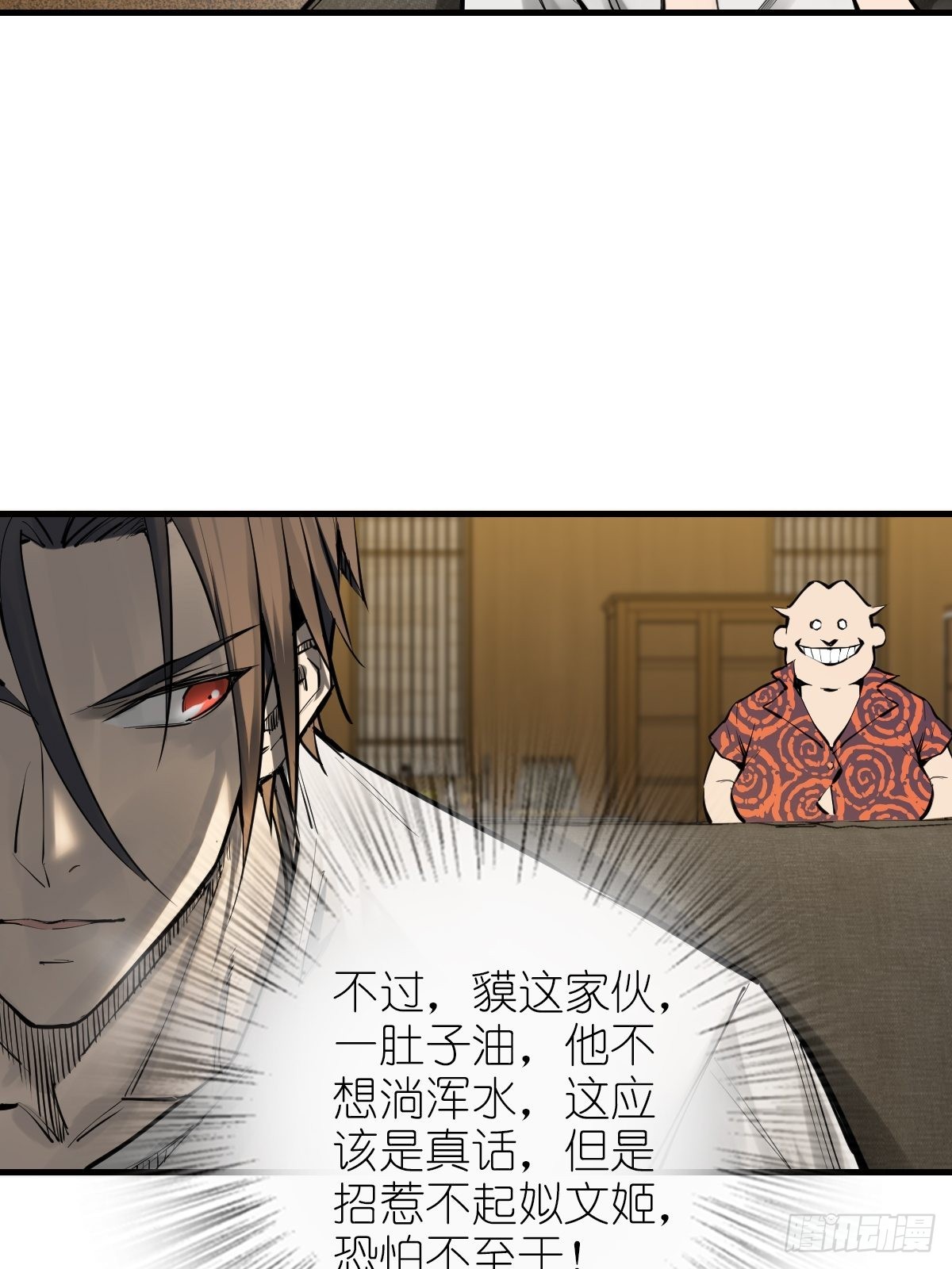 152 再遇貘50