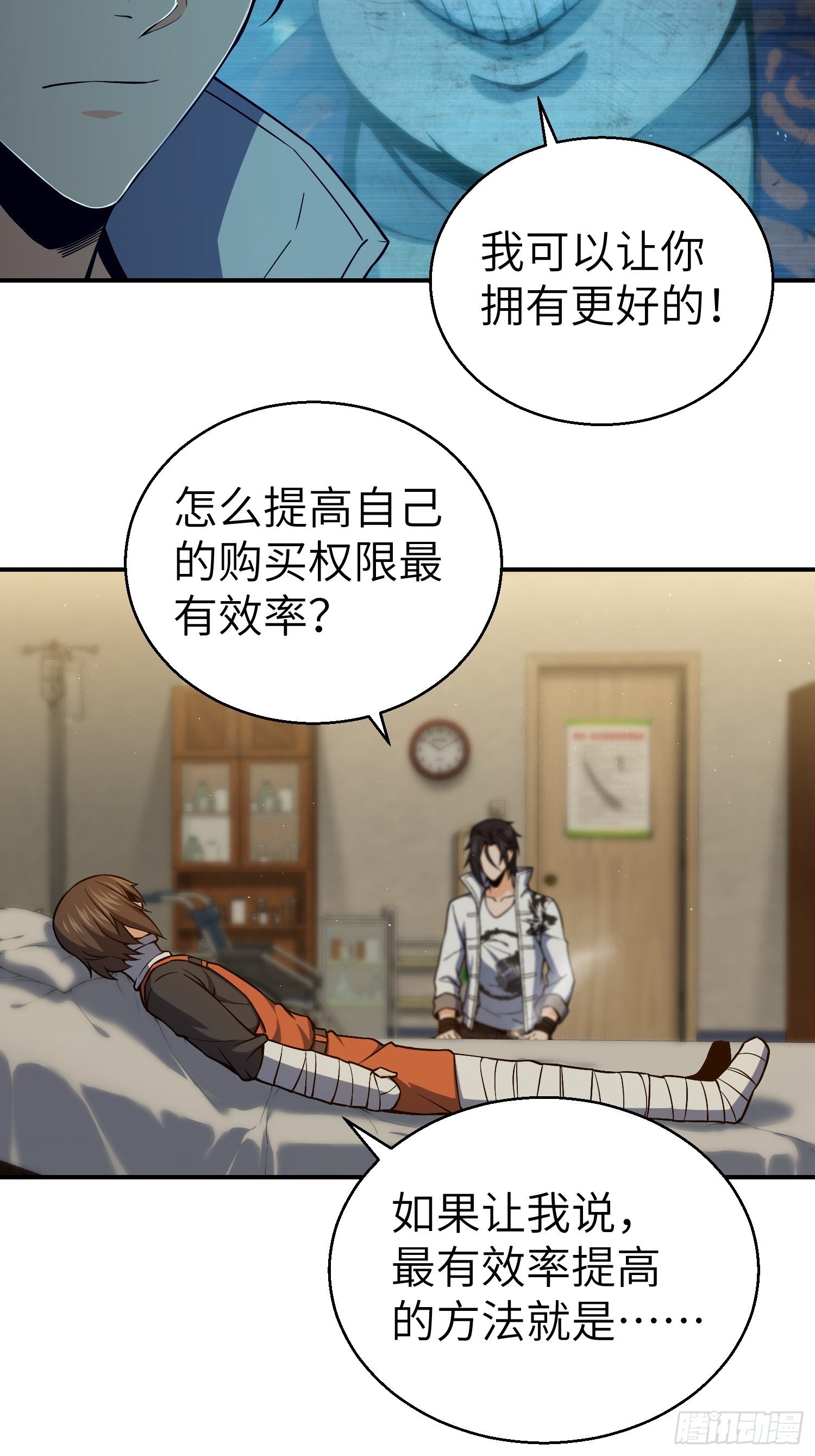 第十七回 武德15