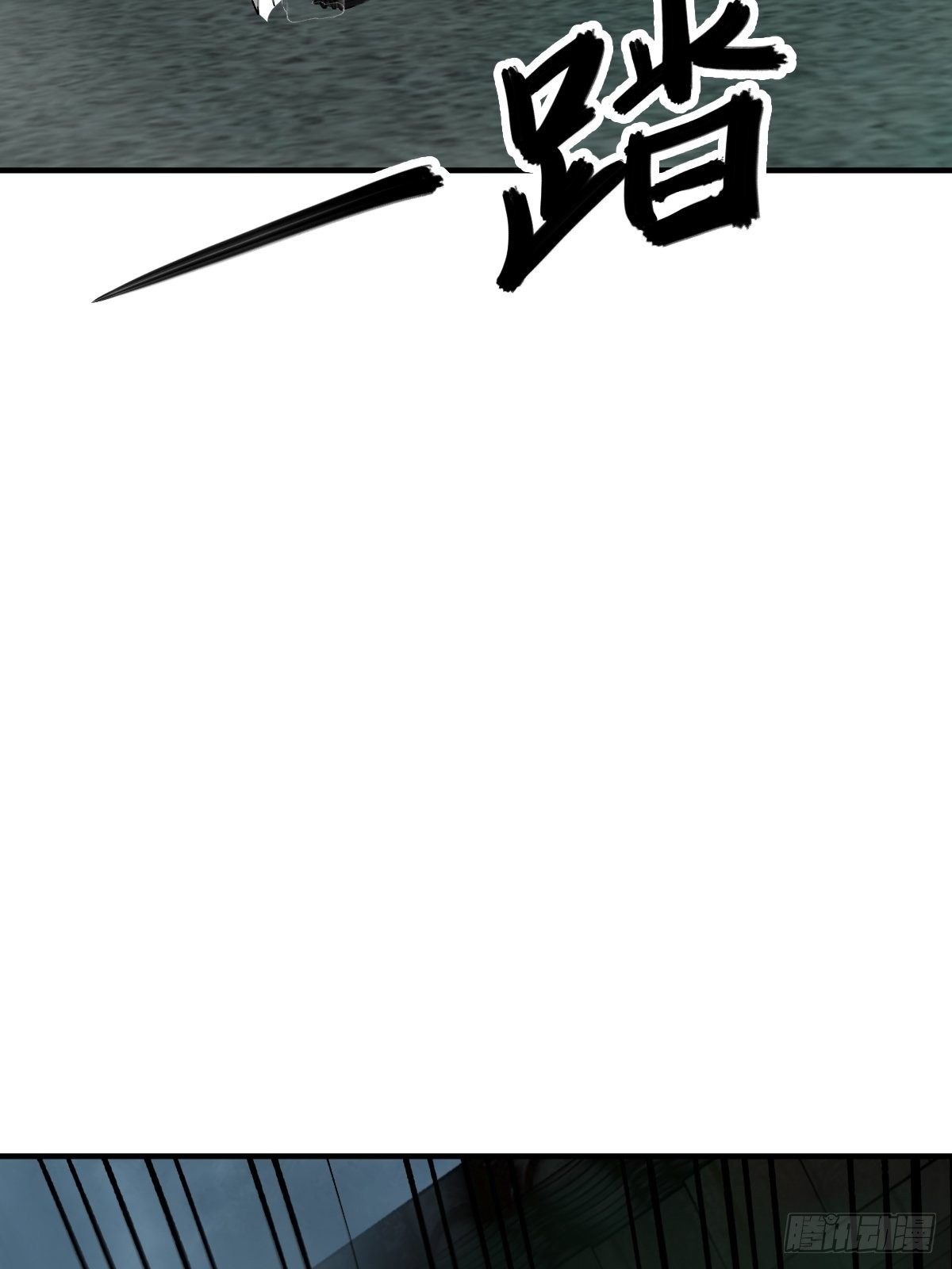 109 螳螂？蝉？雀？87
