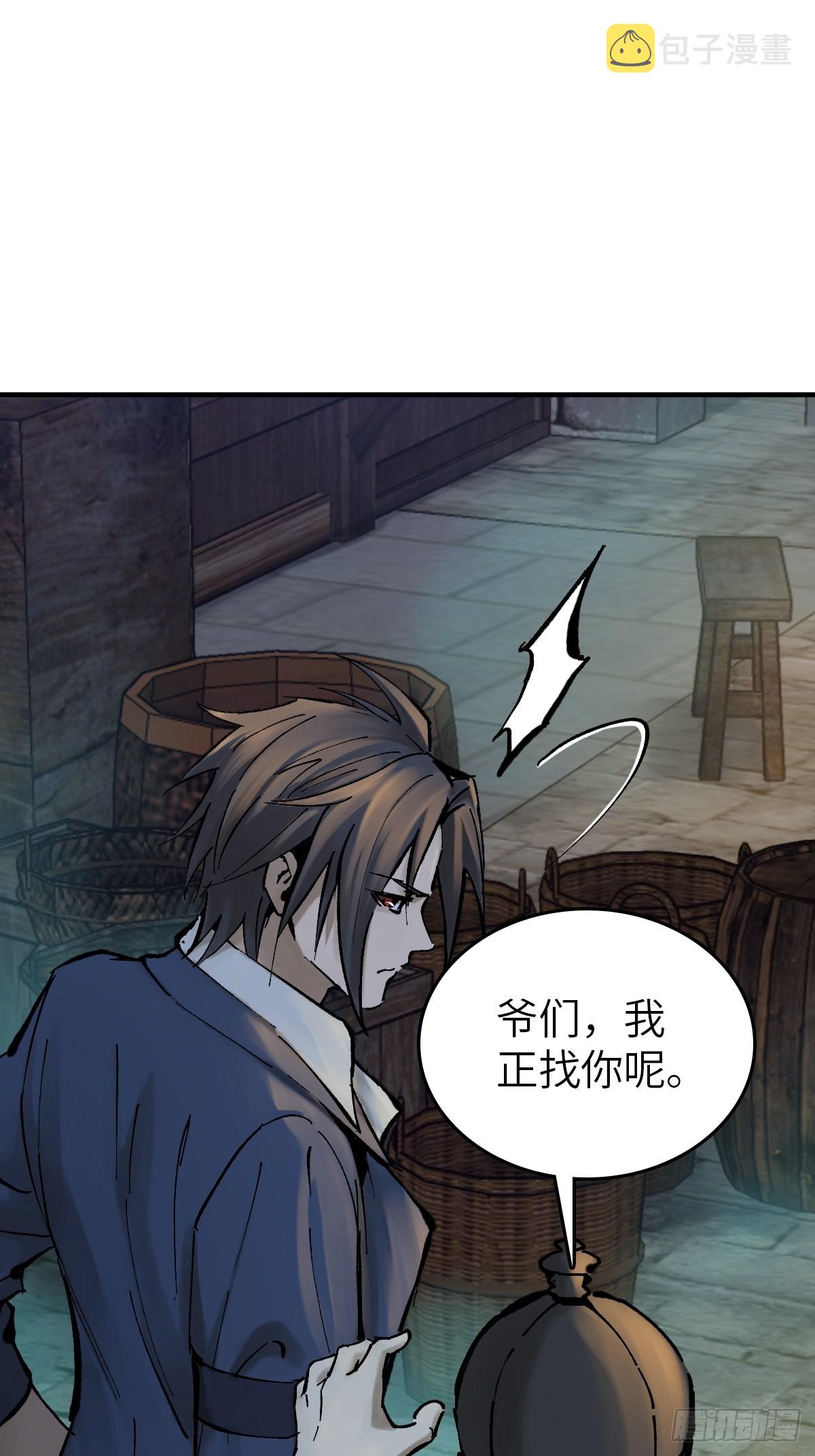 121 沸腾前奏16