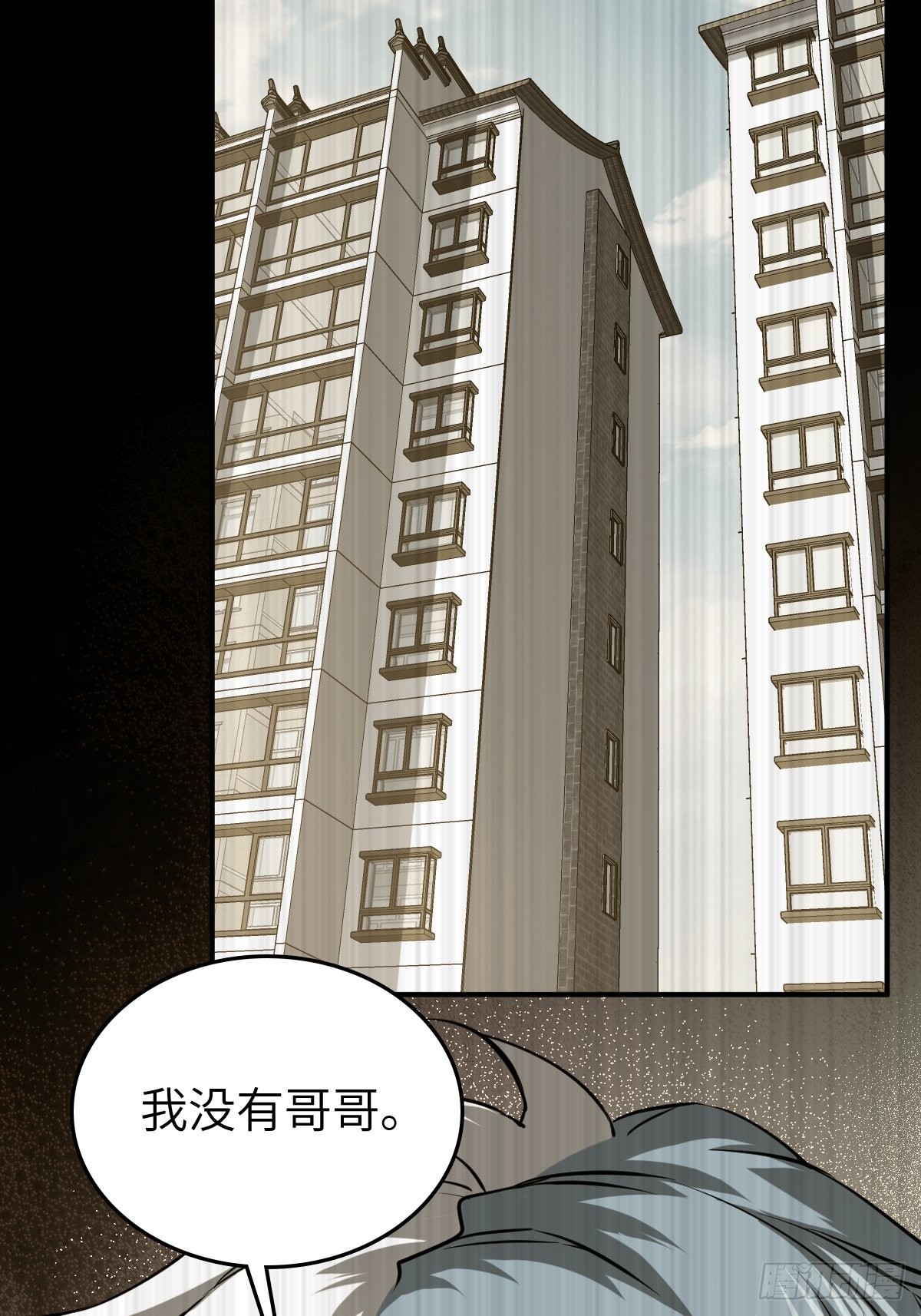 168 群盗俱至9