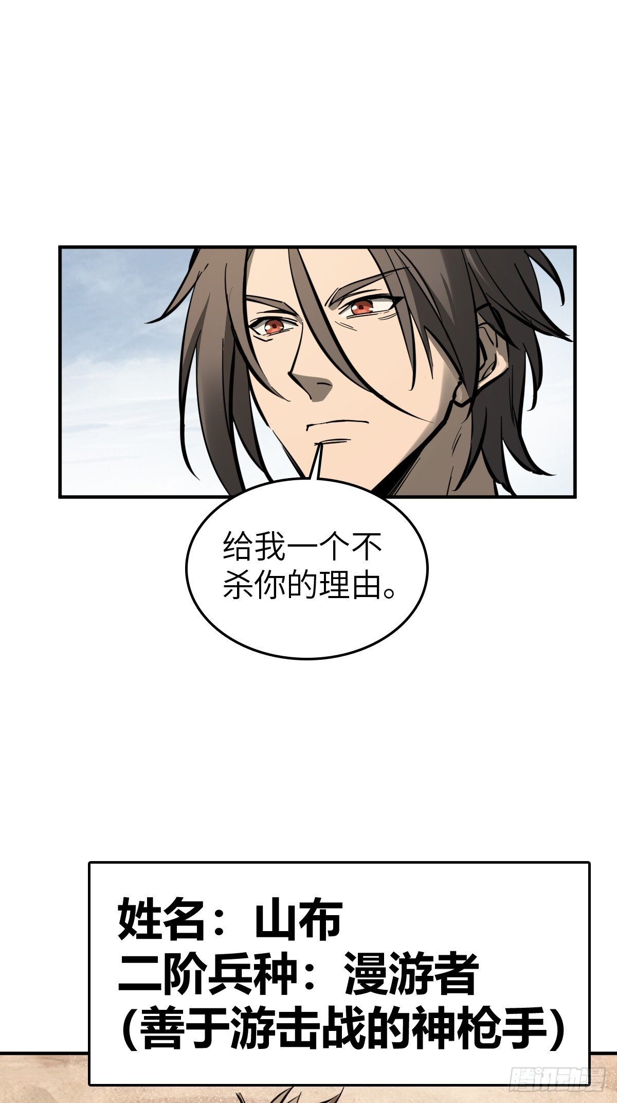 255 战火中的母子23