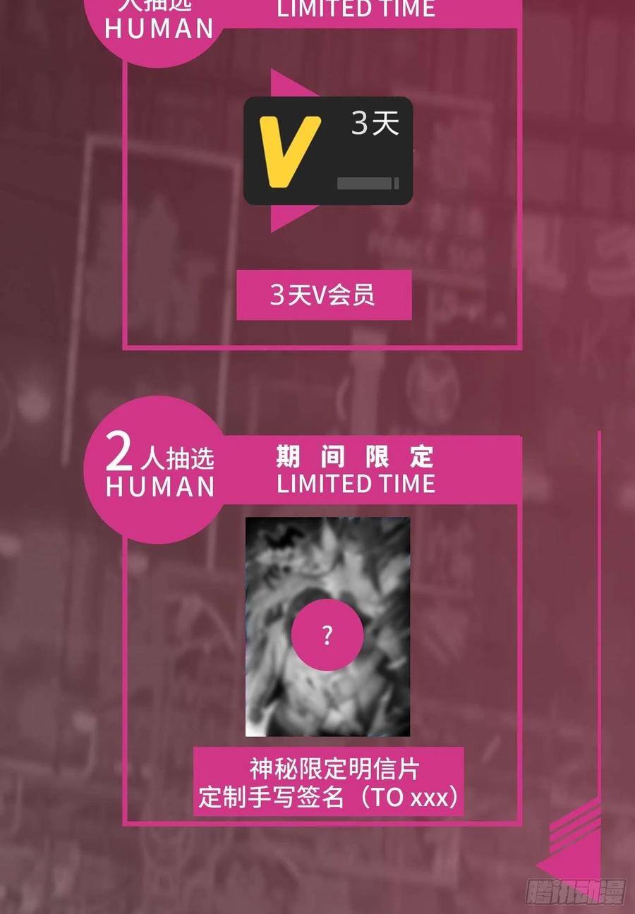029 虎烈！74