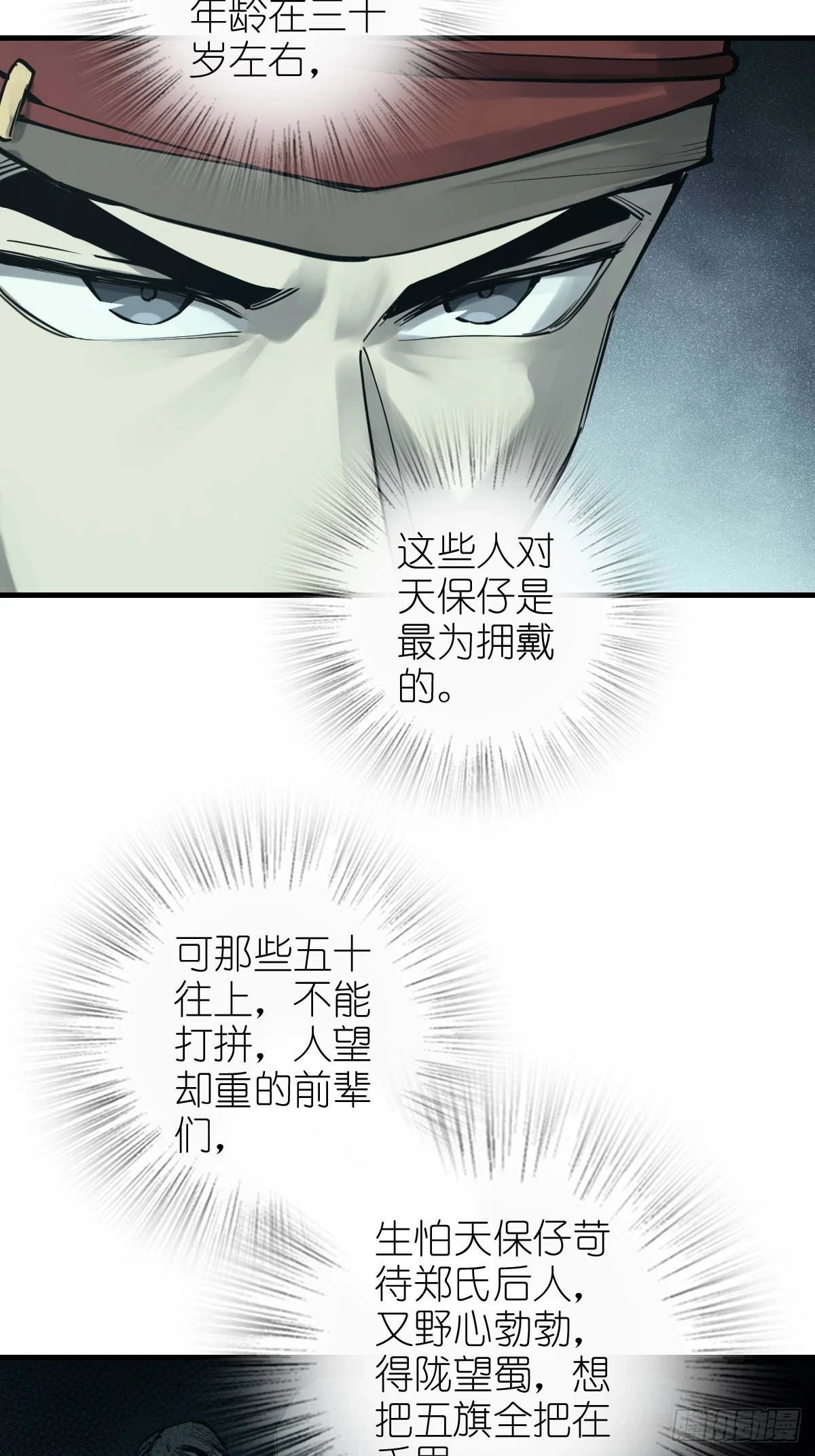 196 入泉州53