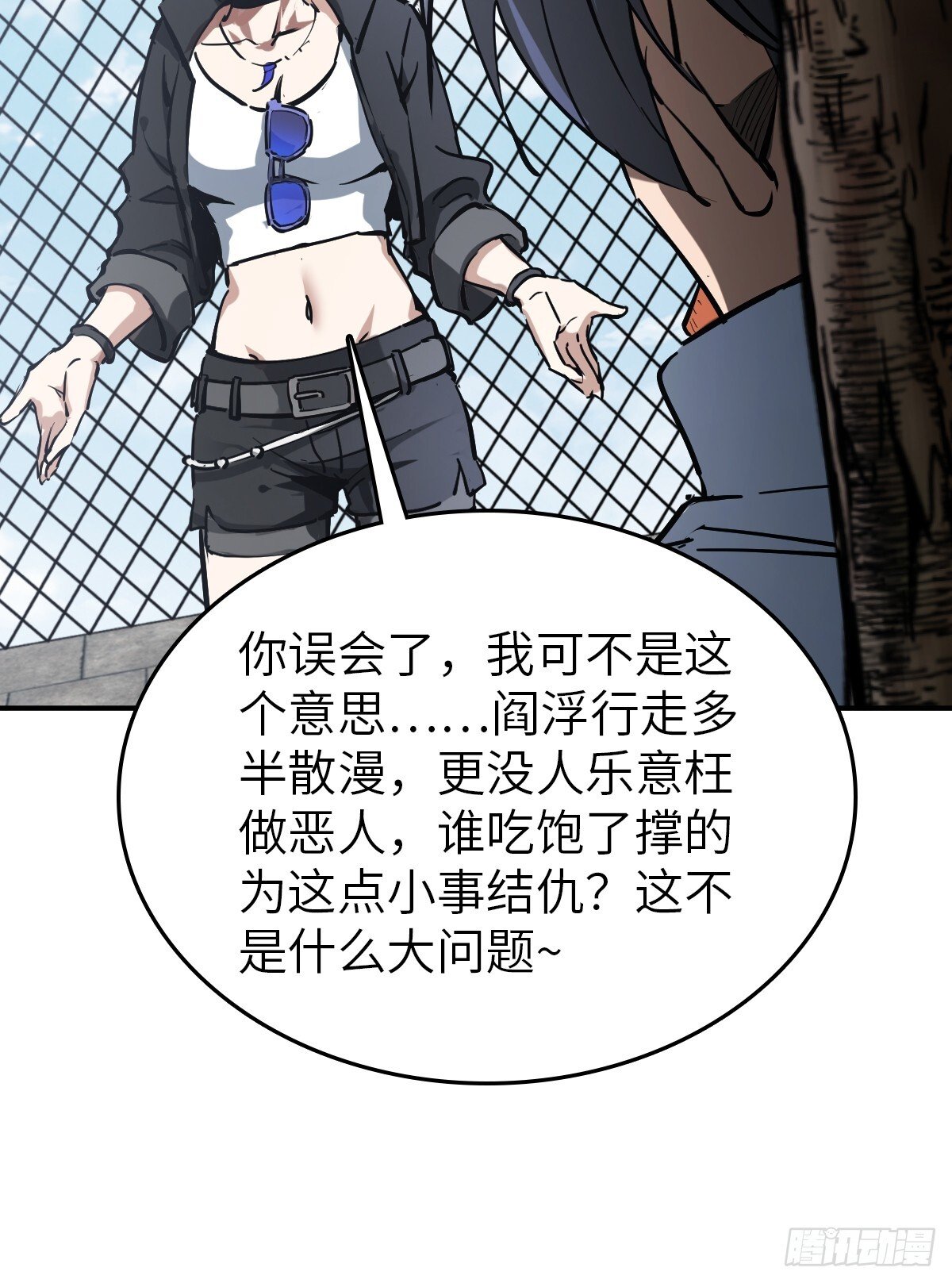 248 赵剑中41