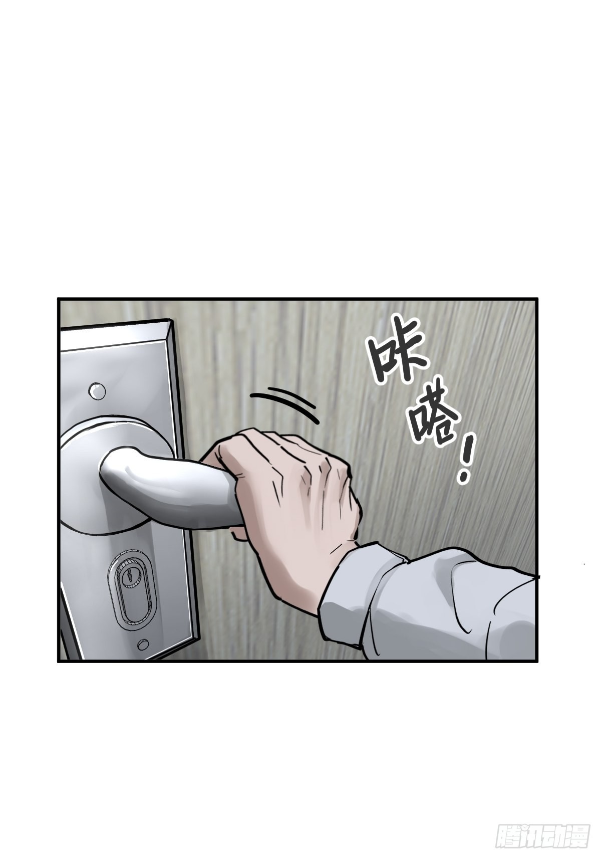 149 过眼之暇（上）102