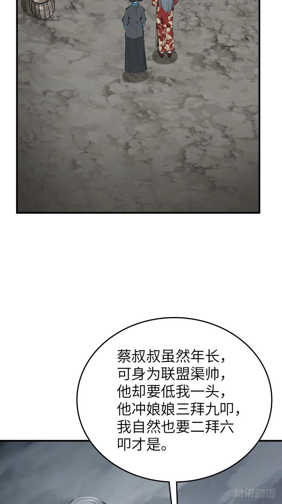 232 学舌64