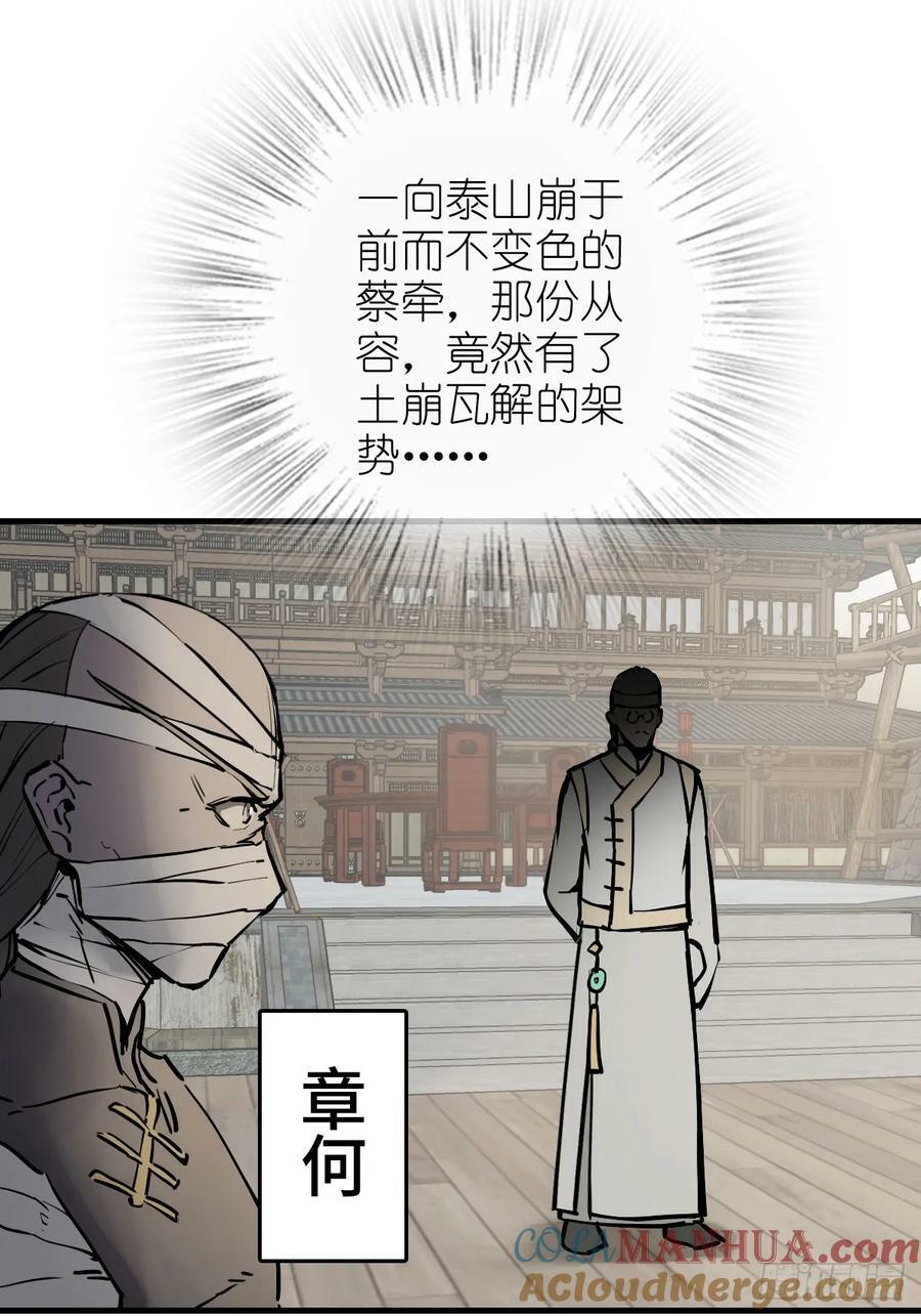219 破局（下）3