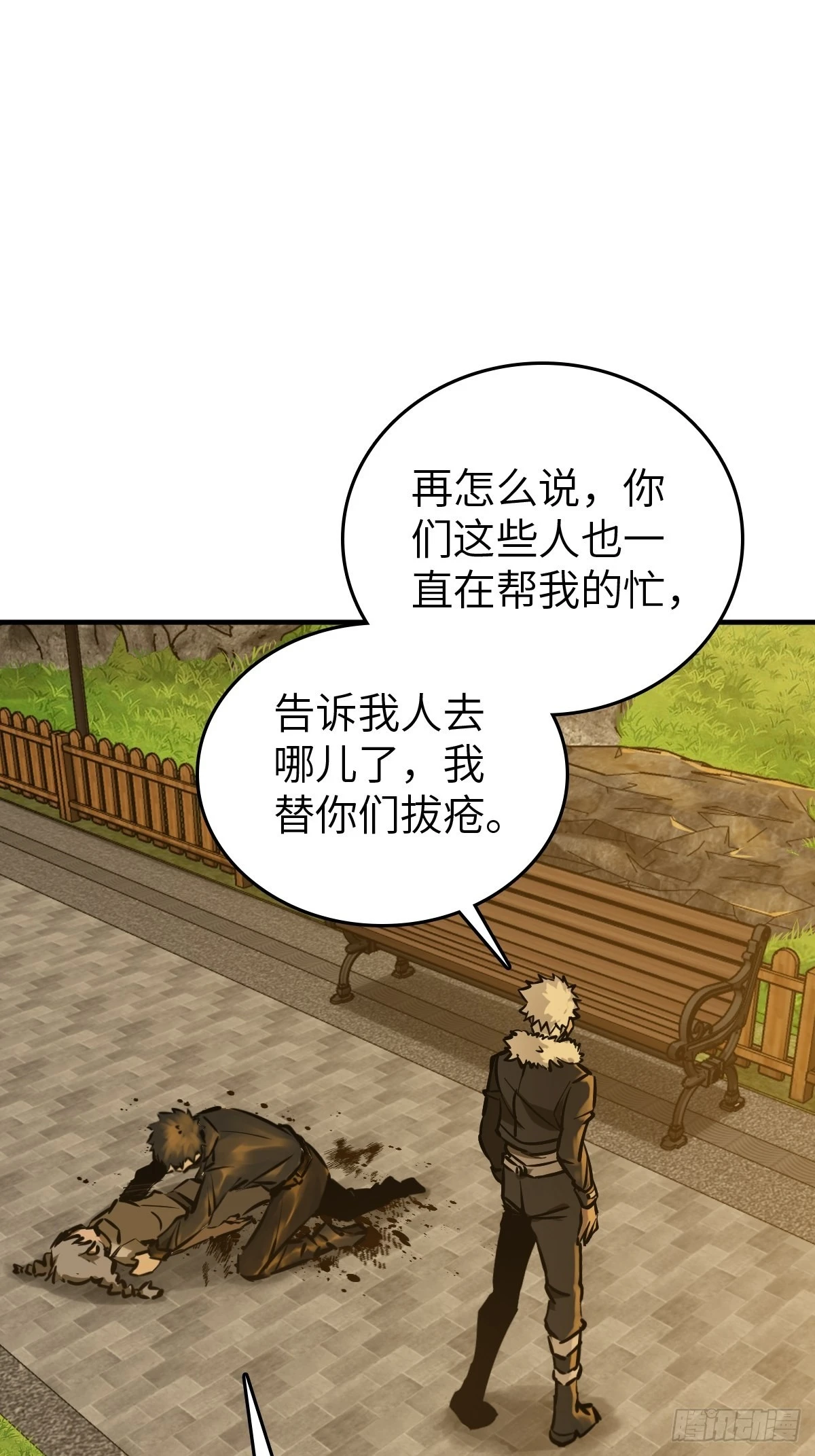 124 抛饵14