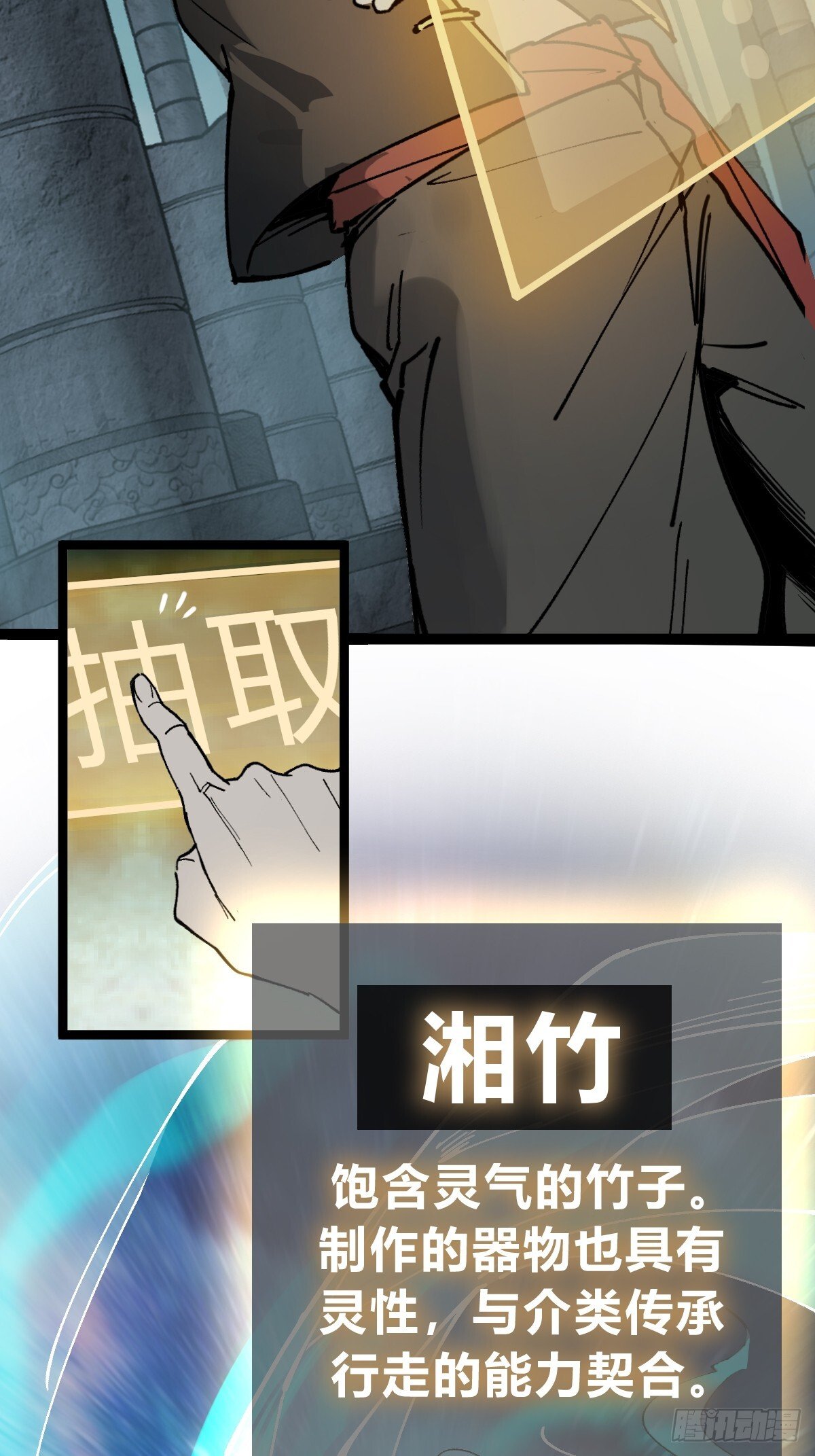 245 夙愿2