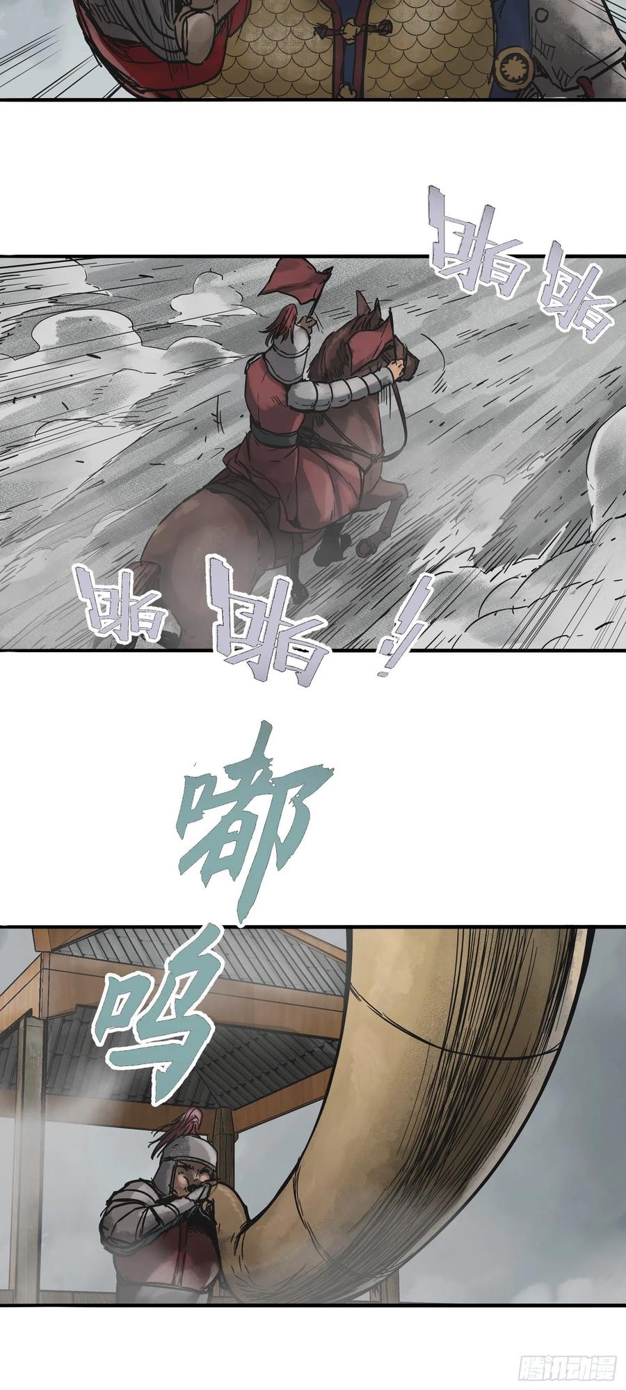 062 恶战牡丹峰64