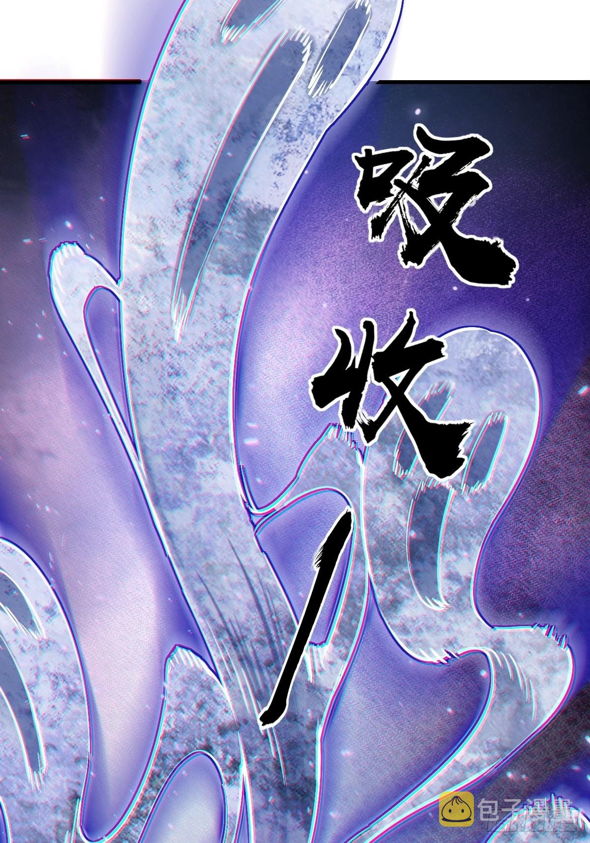131 百鬼争食（下）38