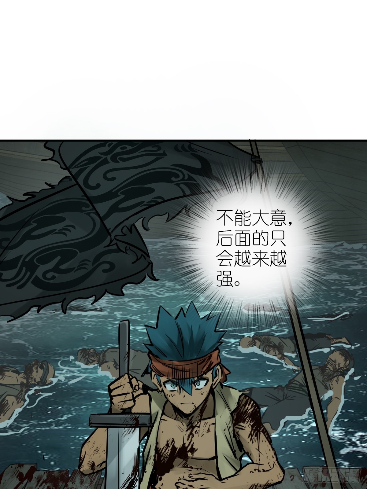 170 泉郎斗（二）72