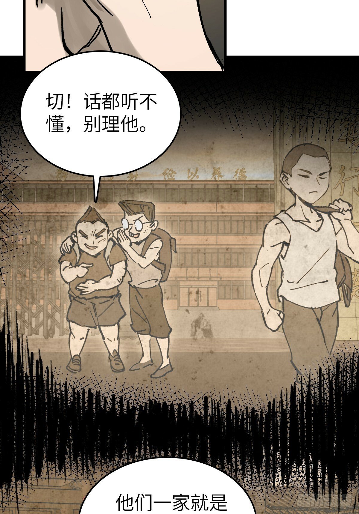 239 太平文疏80