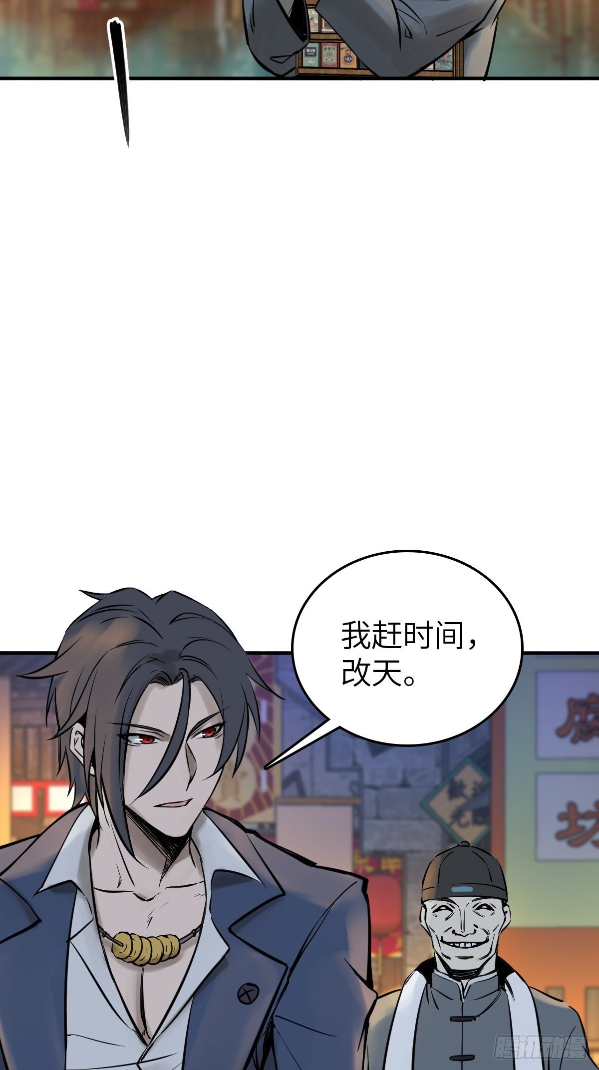 112 酱菜厂43