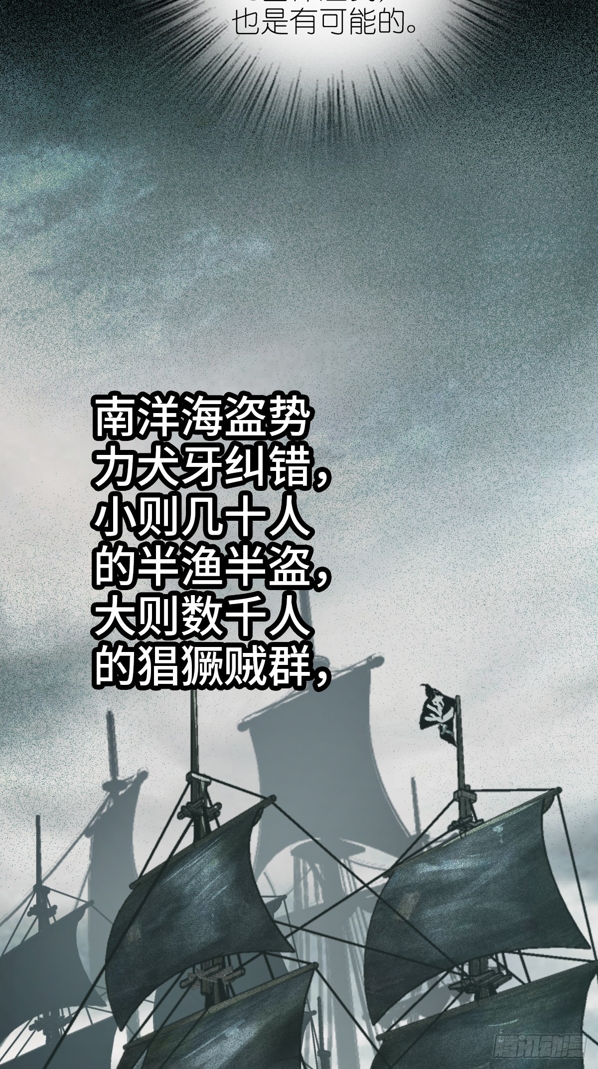 155 鸭灵号21