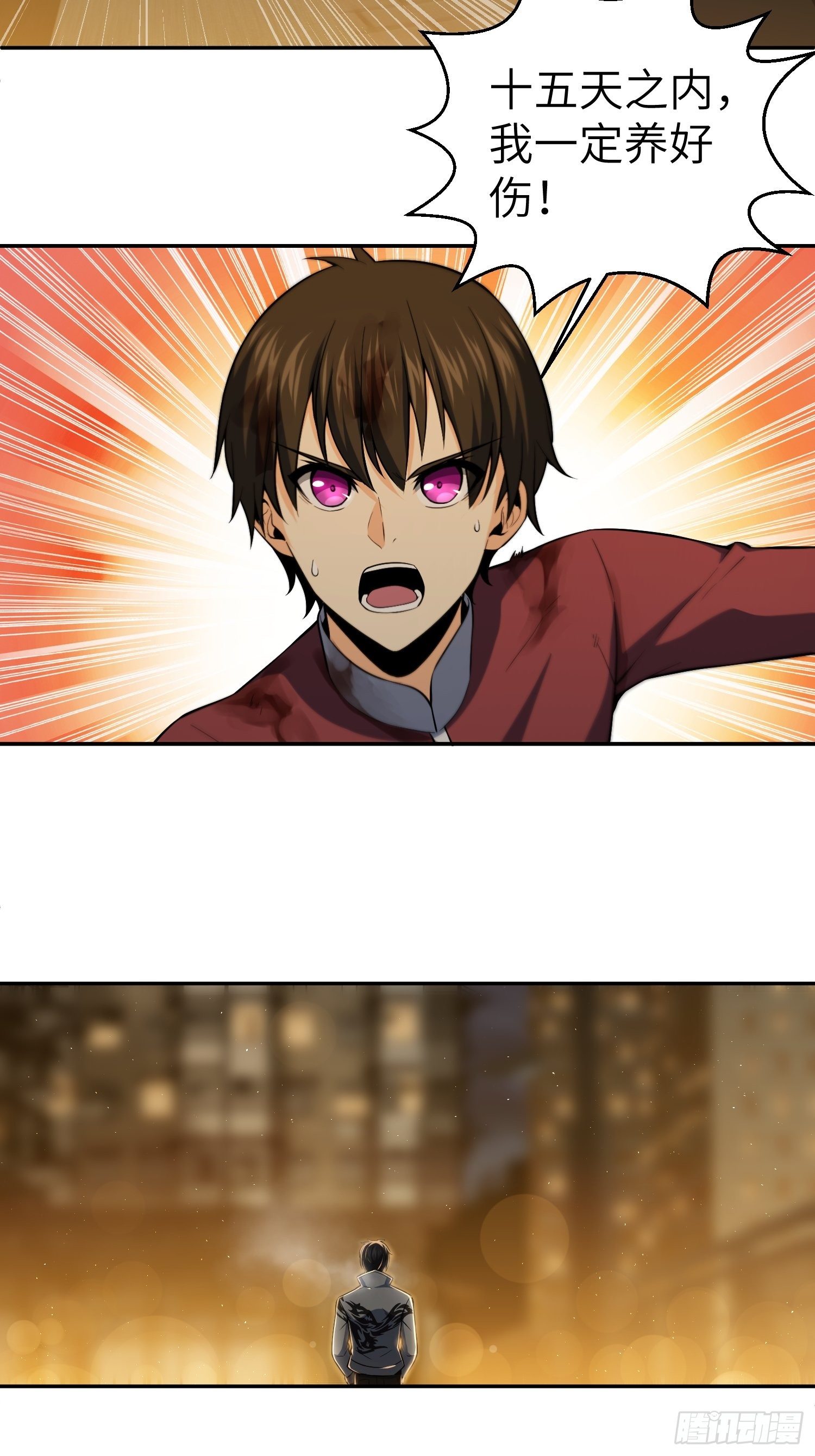 第十九回 探望16