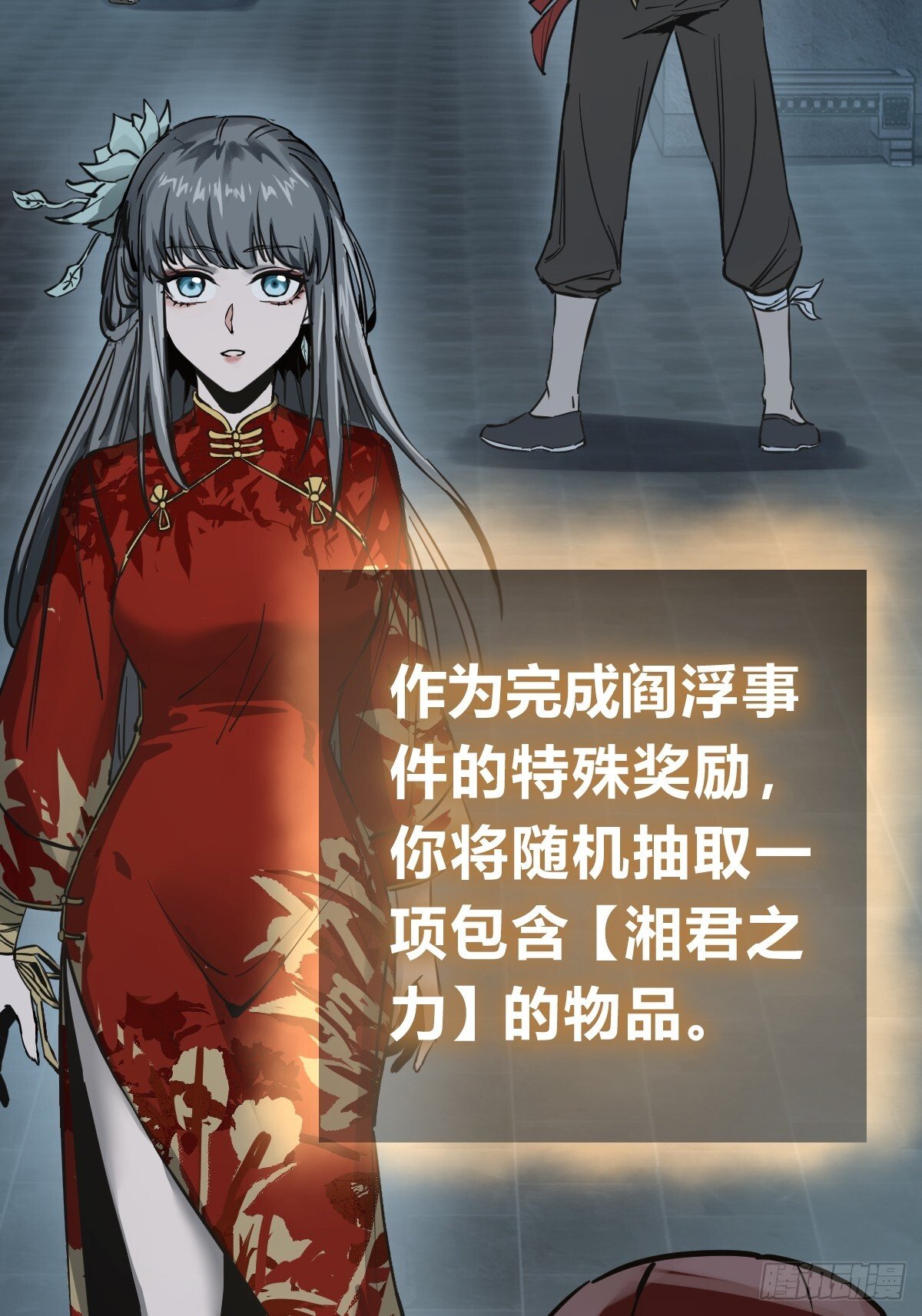 244 权限13
