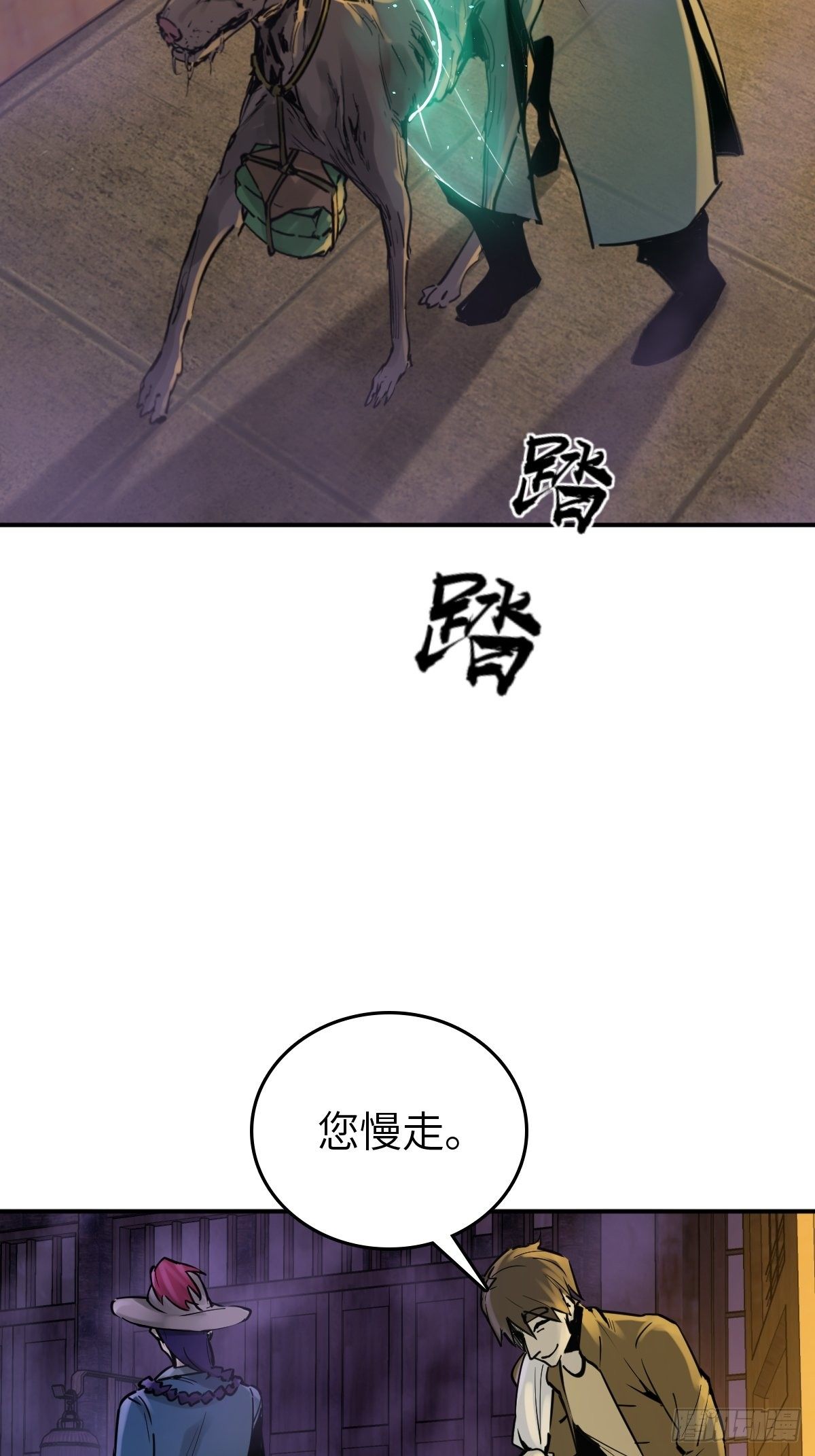 113 希夷43