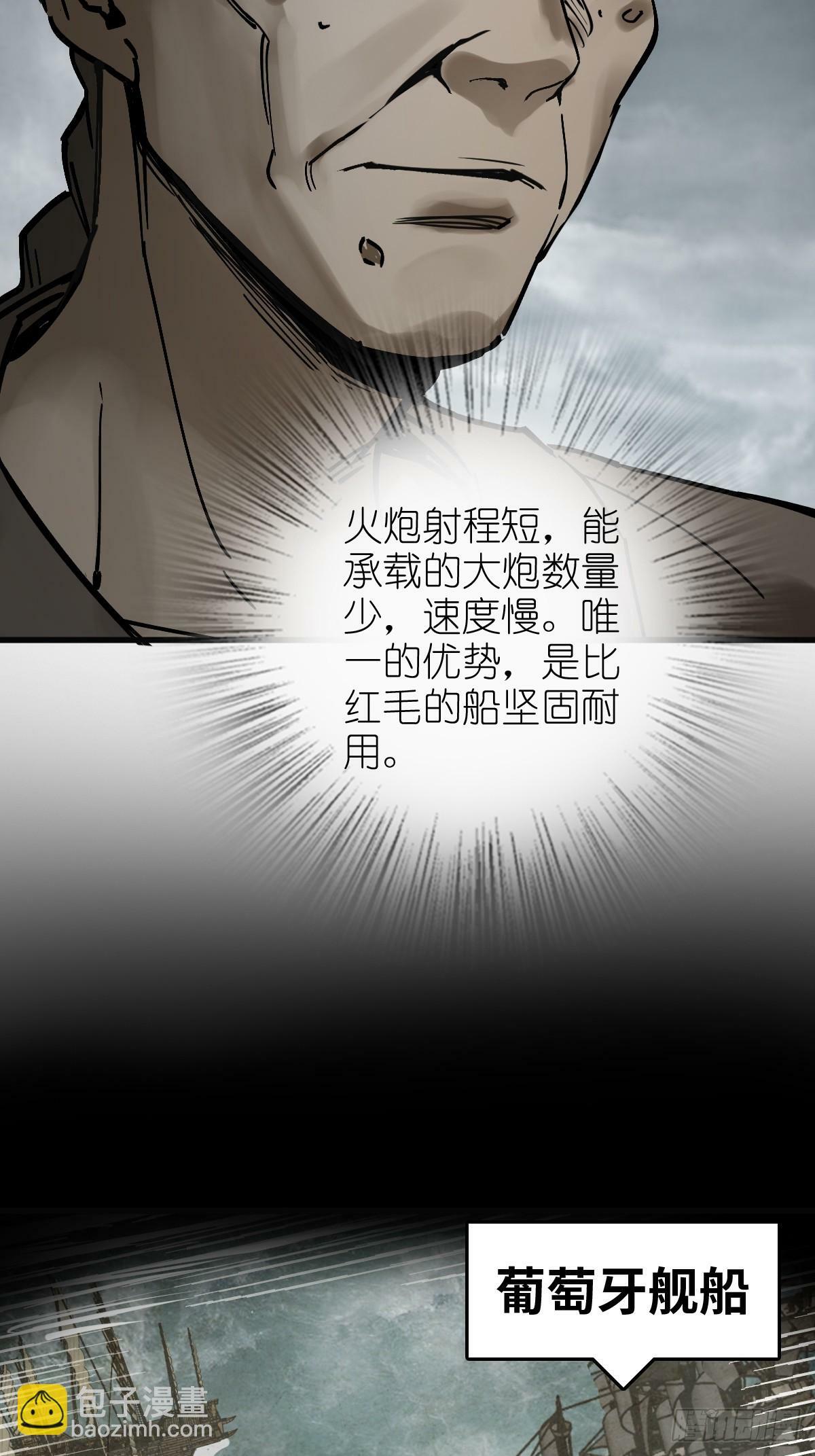 225 大盗枭声（二）18