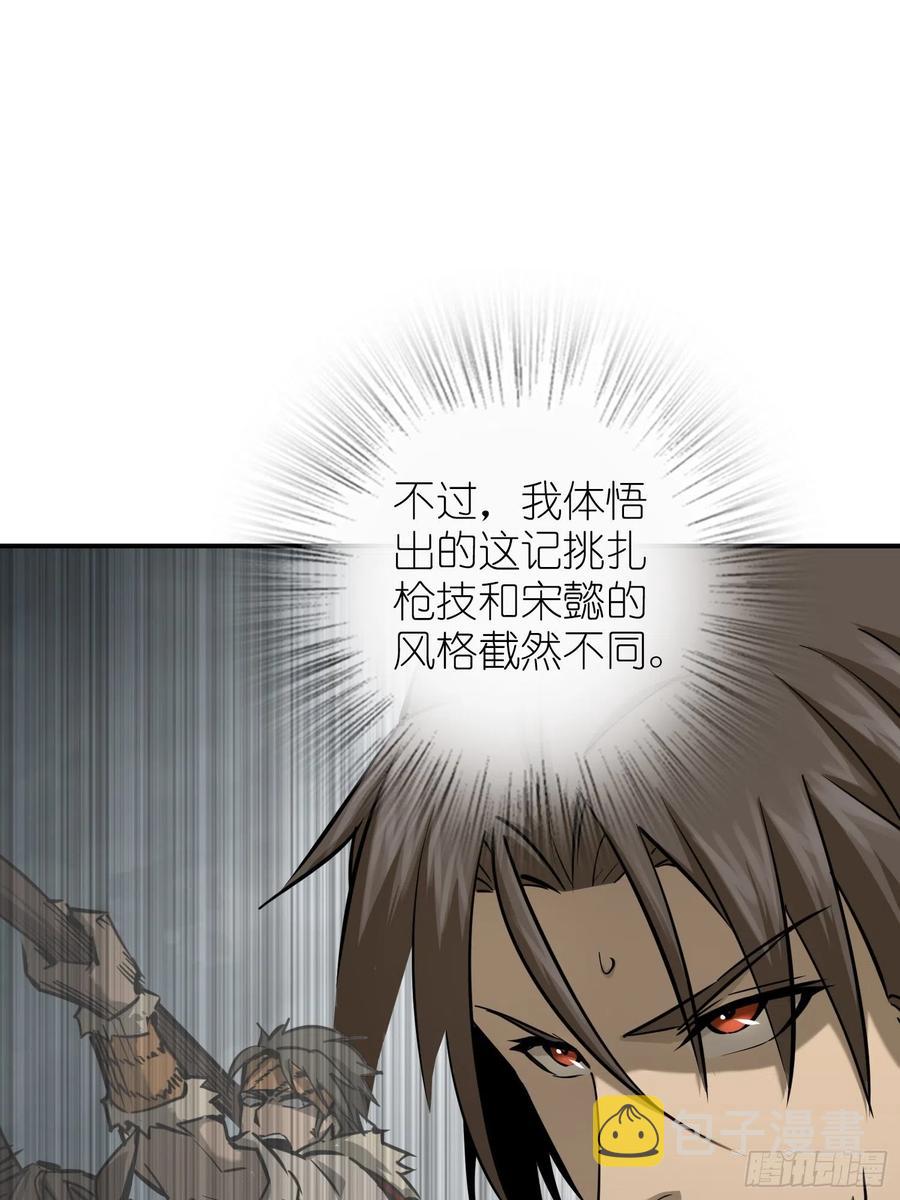 097 该怎么称呼呢？65
