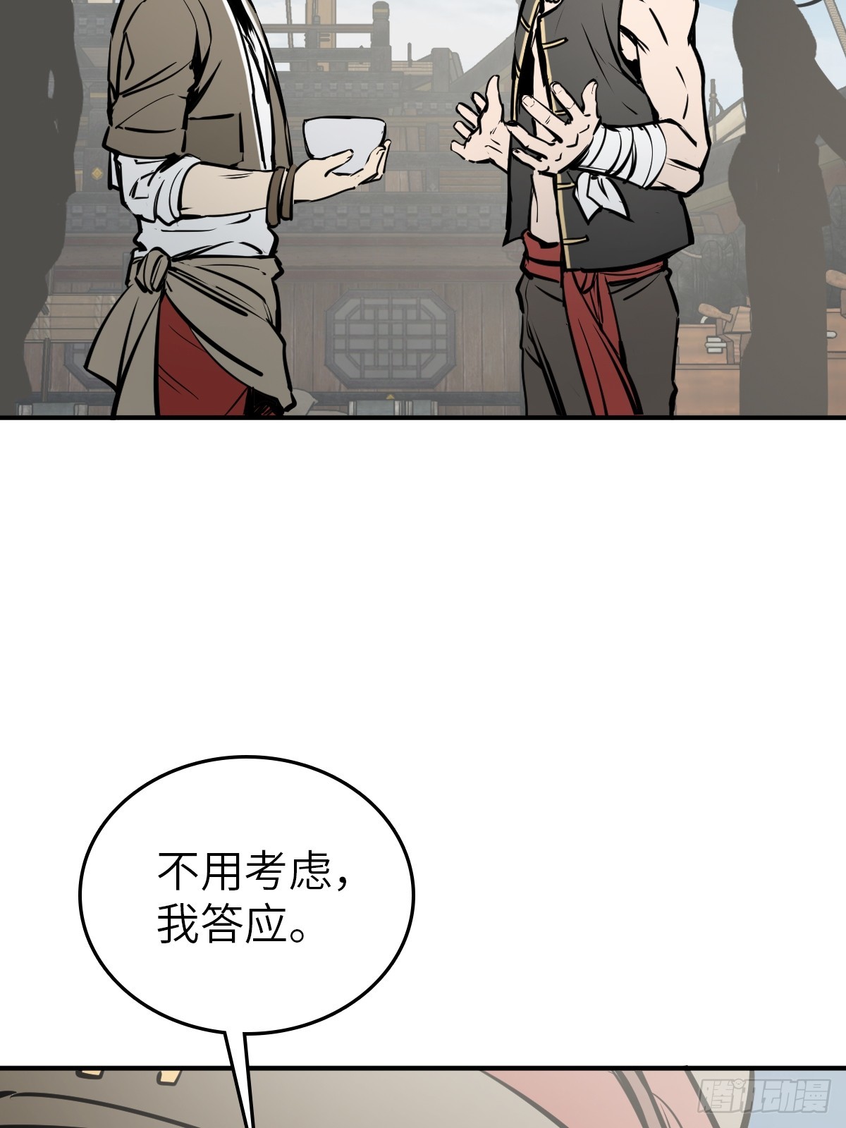 179 收获与出发41