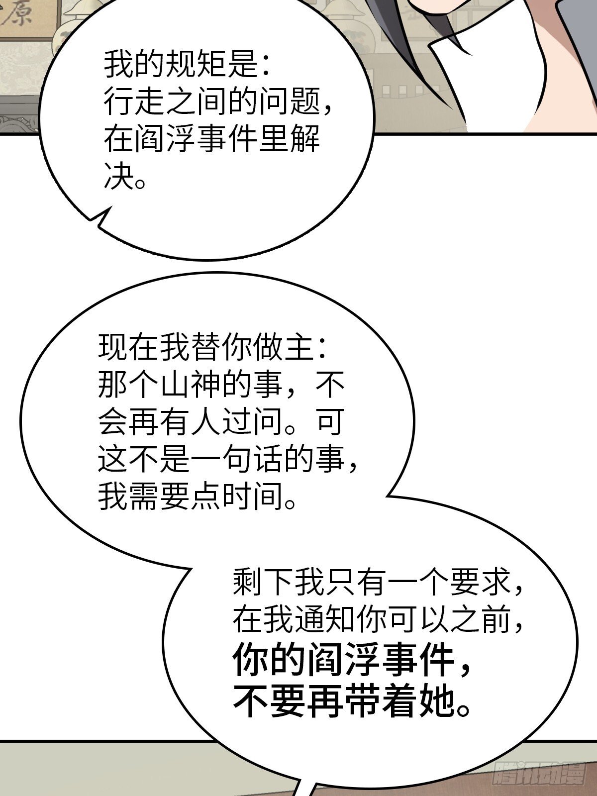 248 赵剑中69
