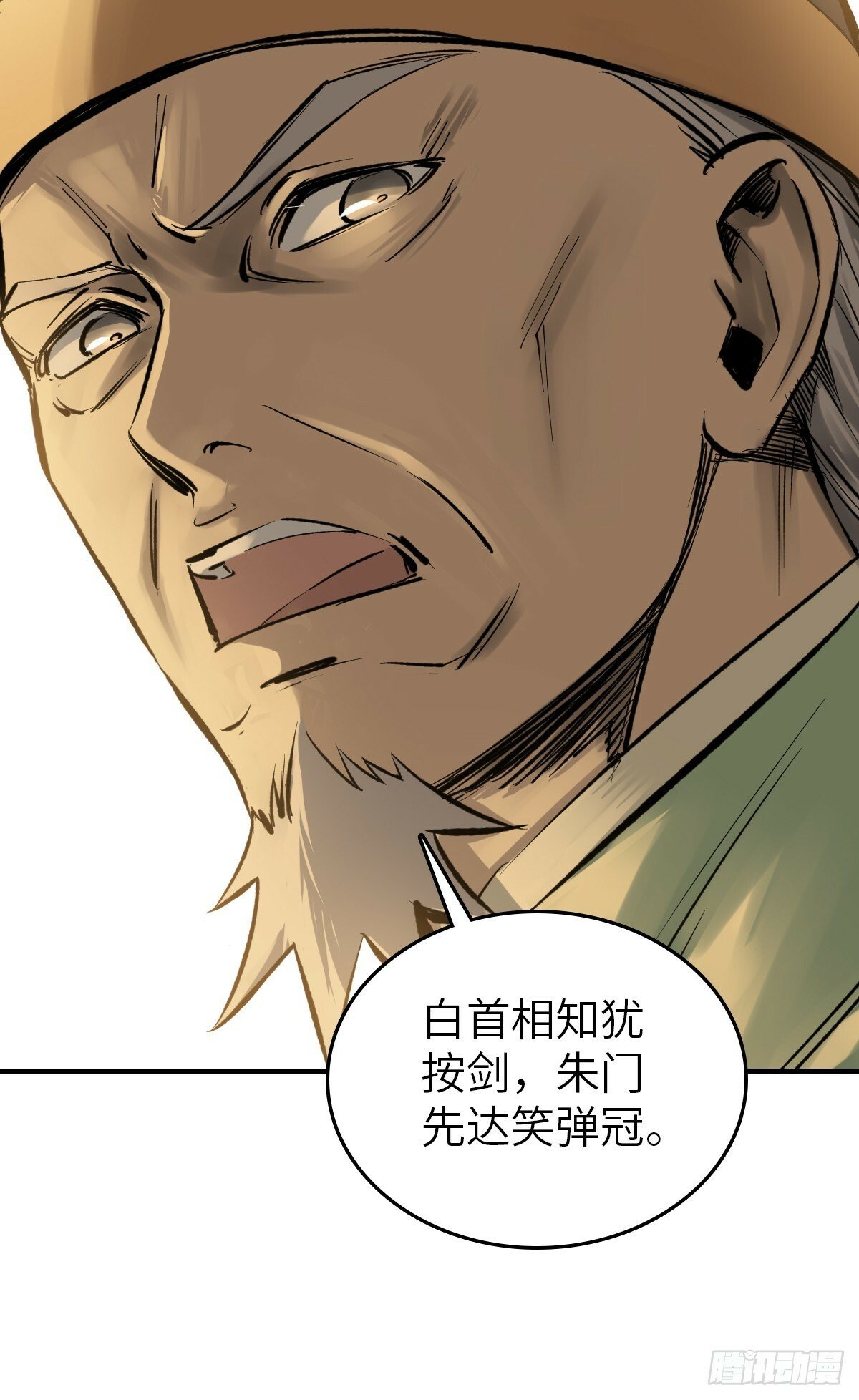 240 一撇一捺念个人13
