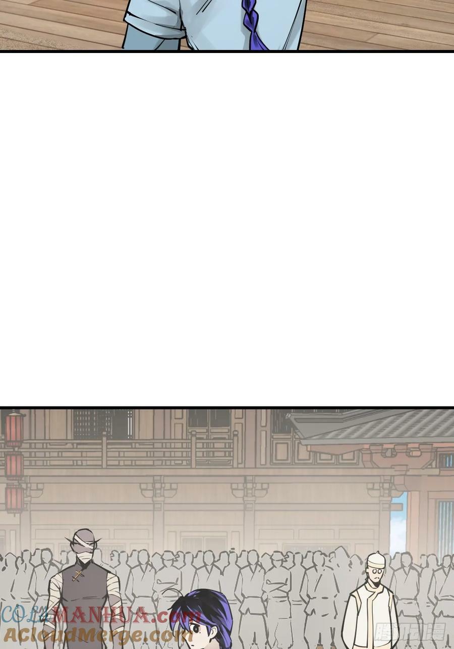 209 湄洲妖寇6