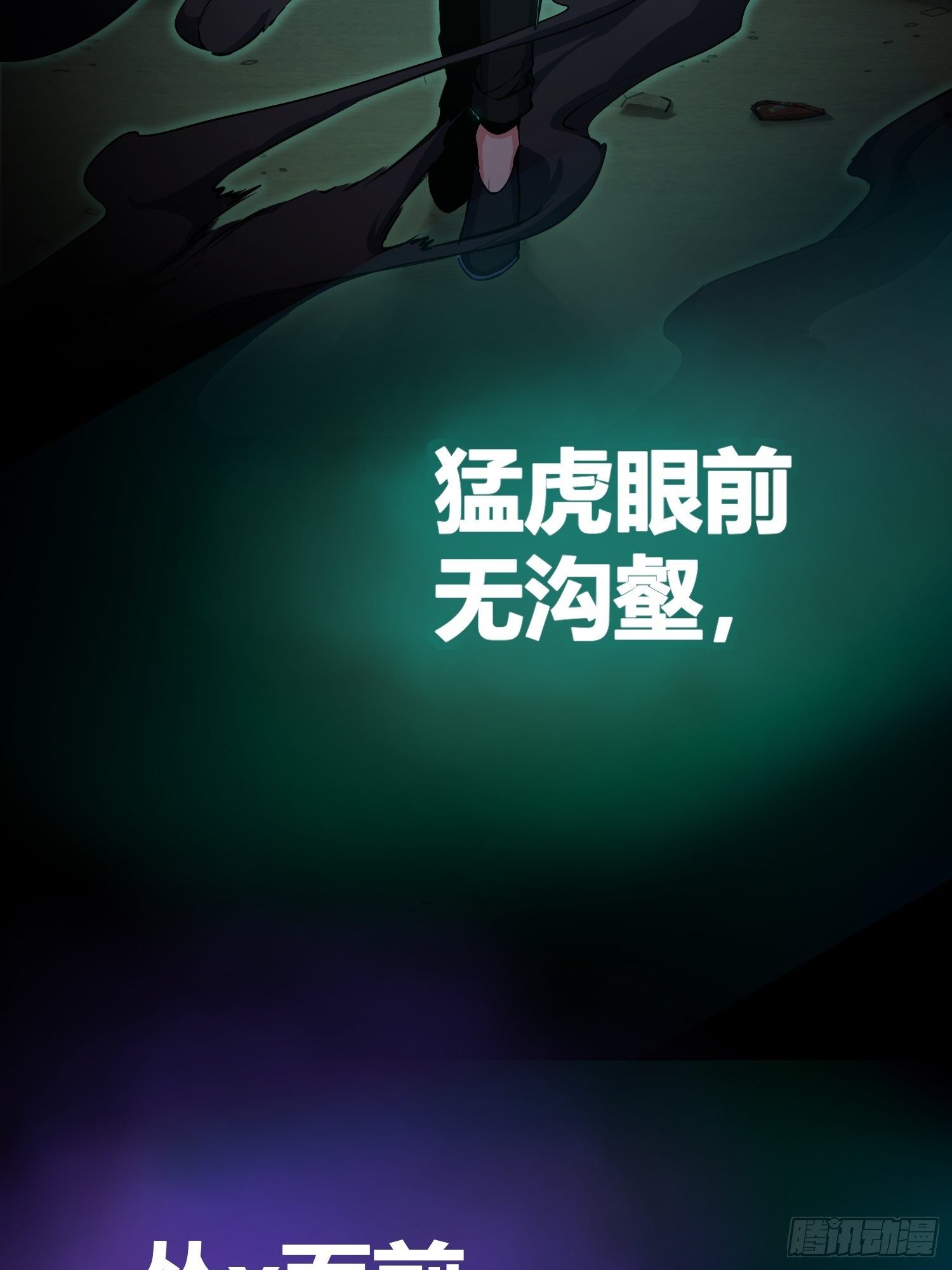 预告17