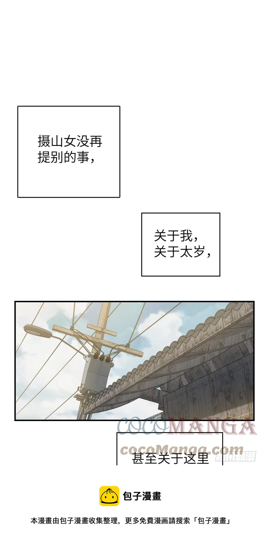 097 该怎么称呼呢？44
