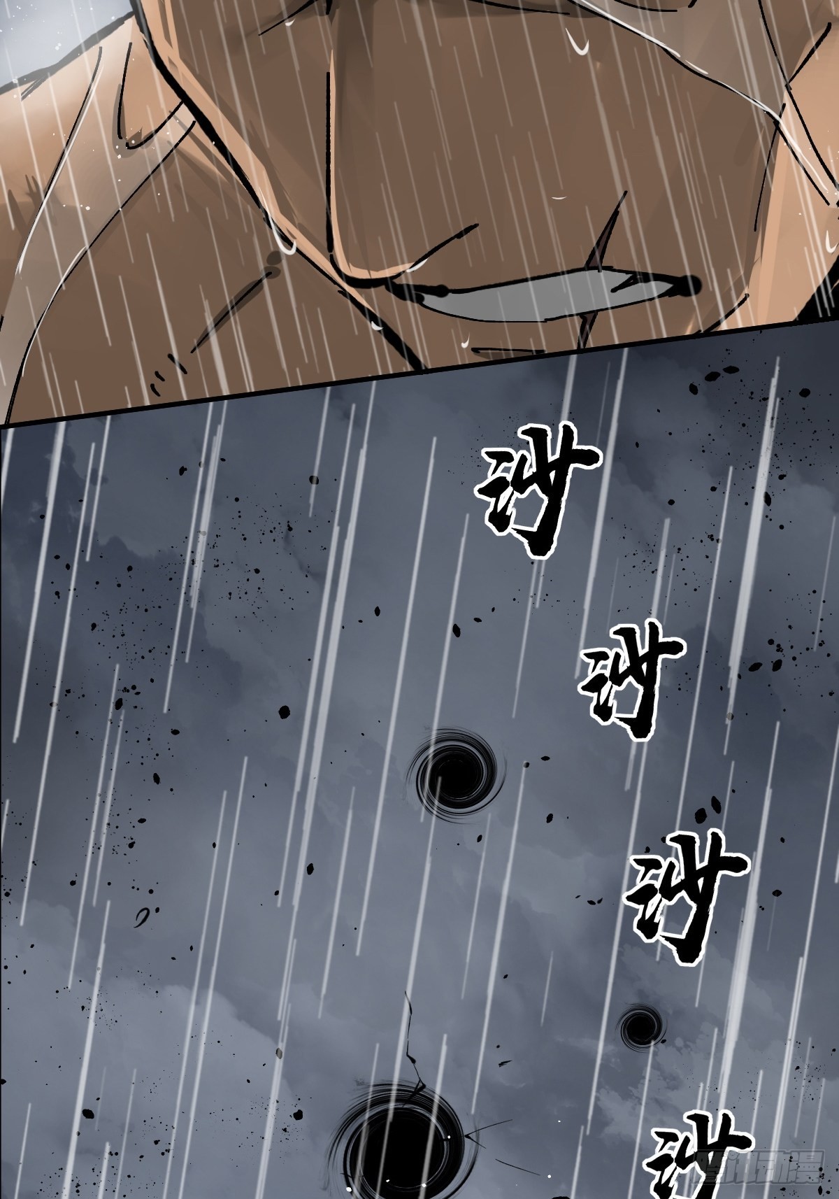 143 弄险26