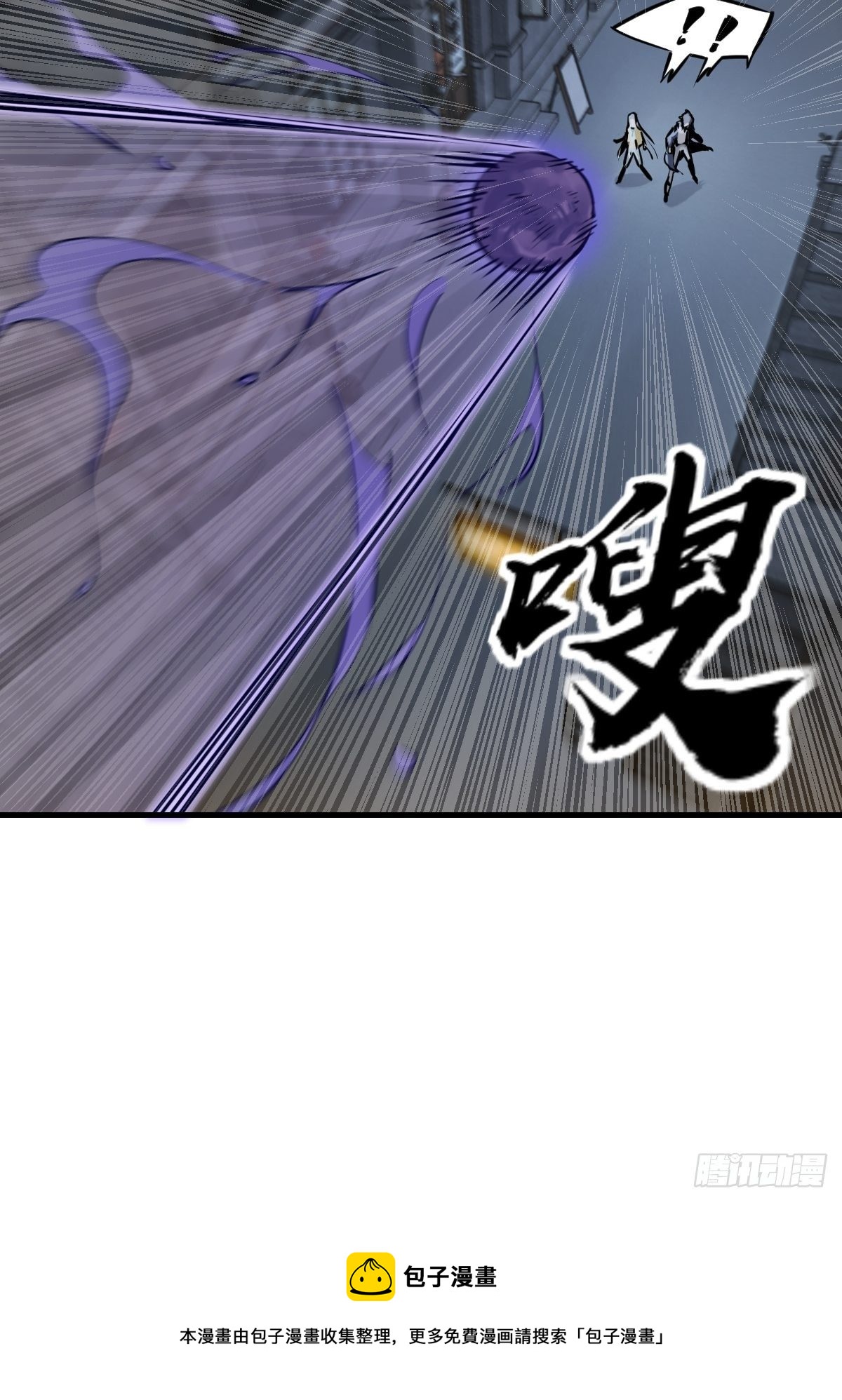 106 吼一嗓子32