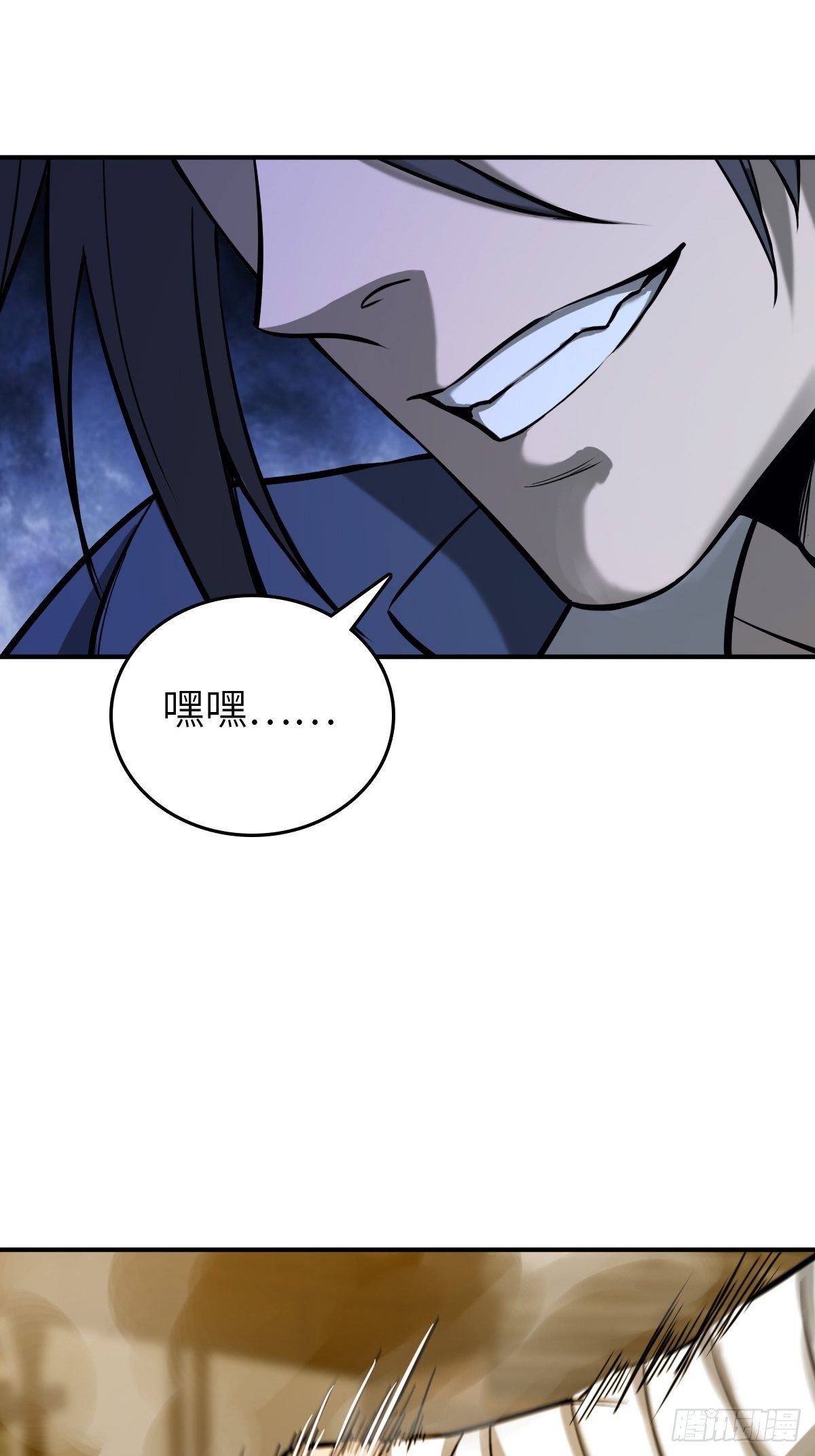 105 爻71