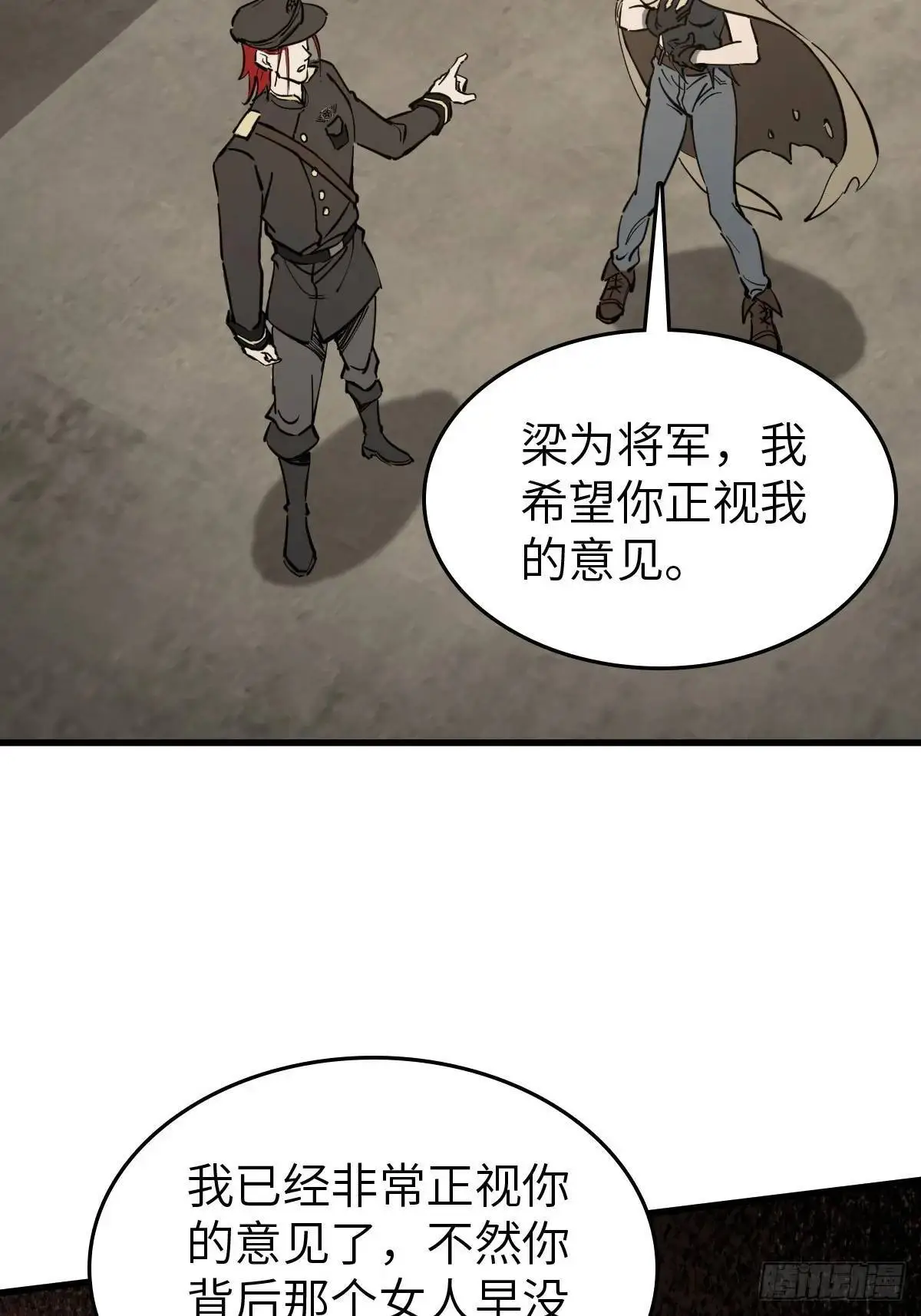 273 事态明朗44